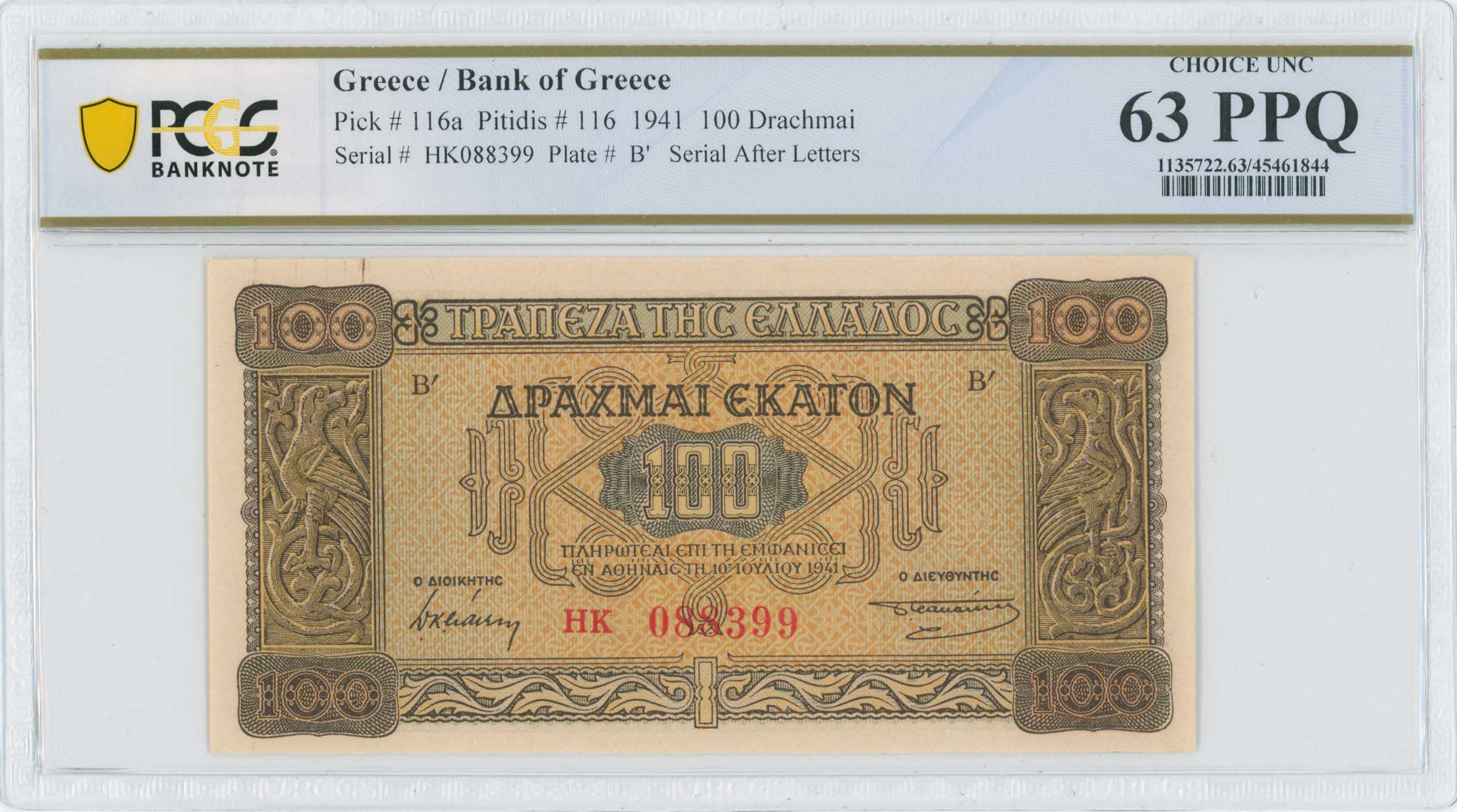 Lot 06702
