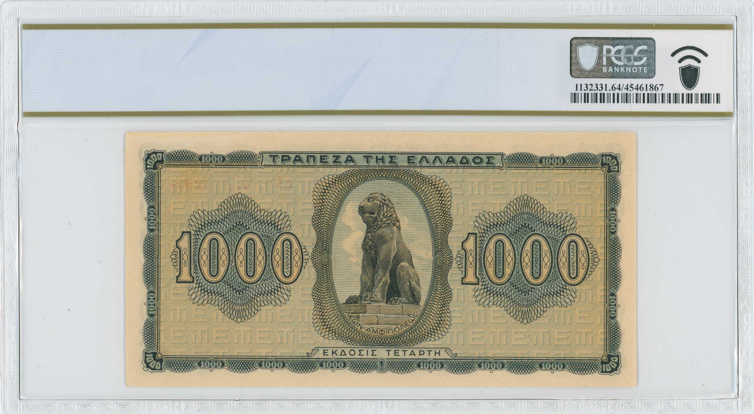 Lot 06469