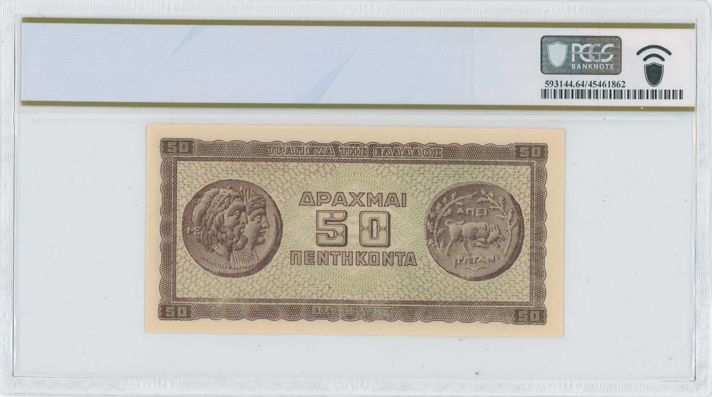 Lot 06792