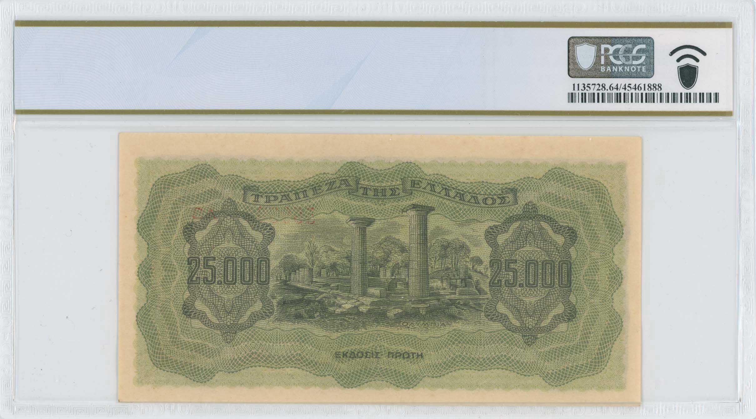 Lot 06718