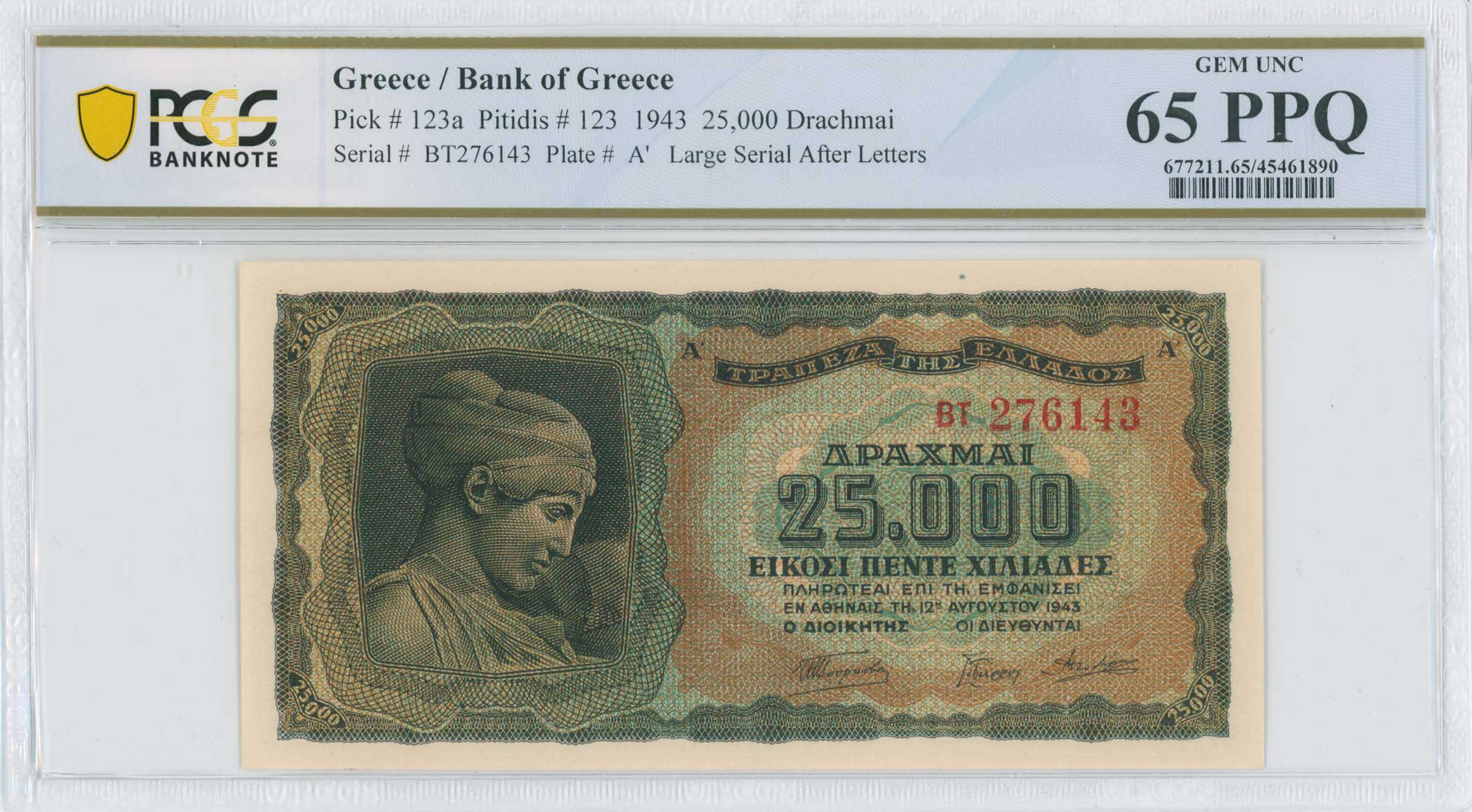 Lot 06717