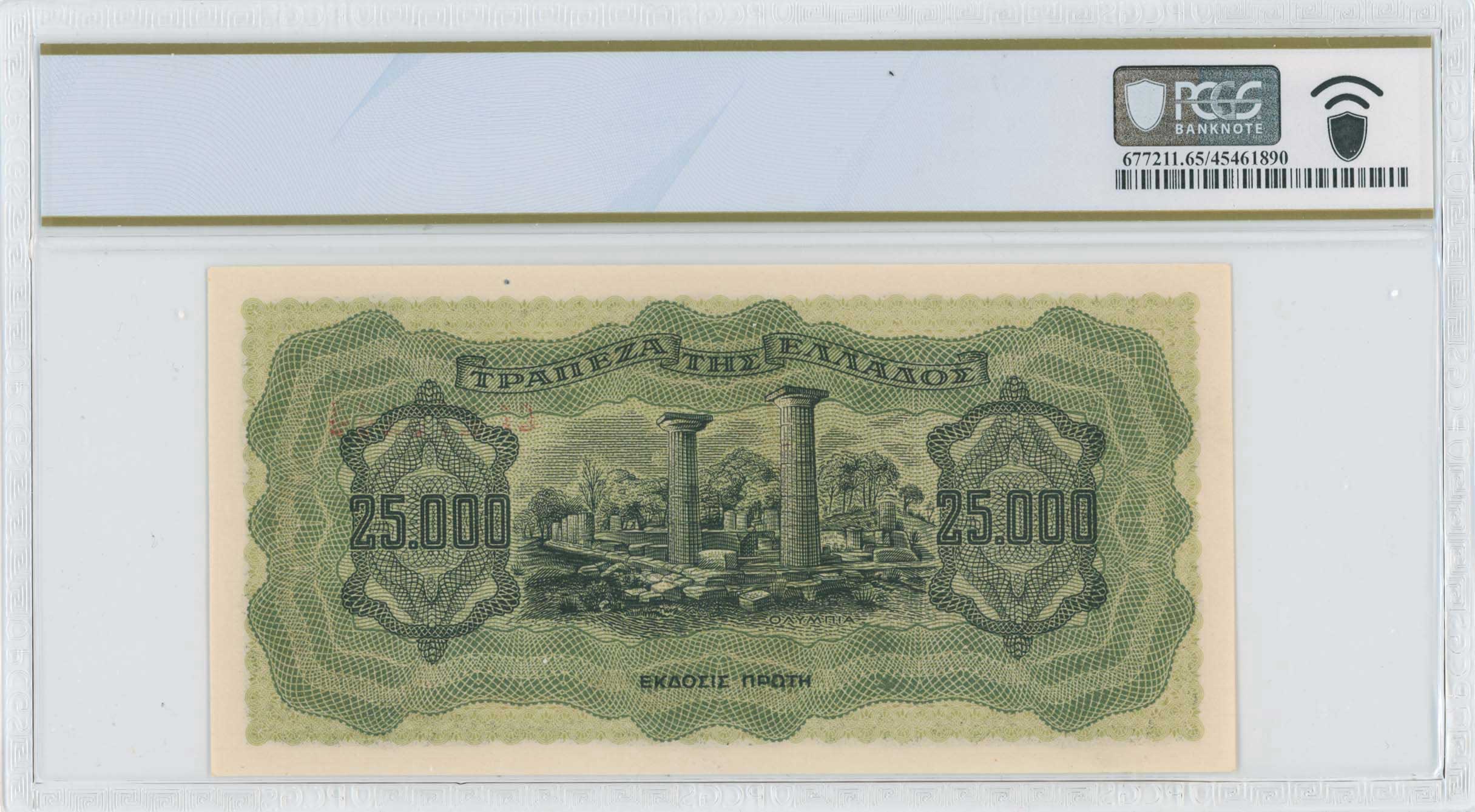 Lot 06717