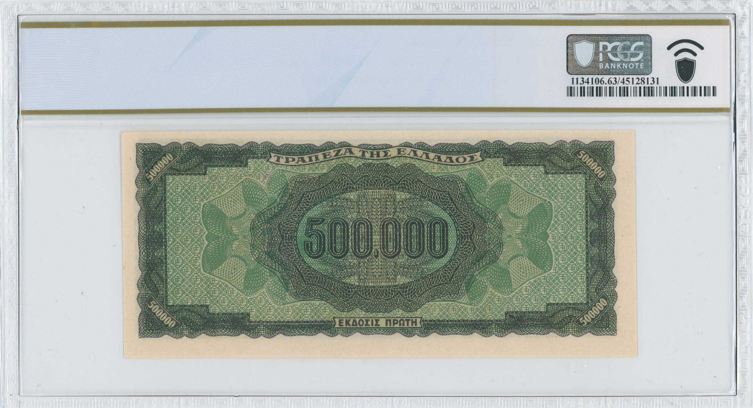 Lot 06609