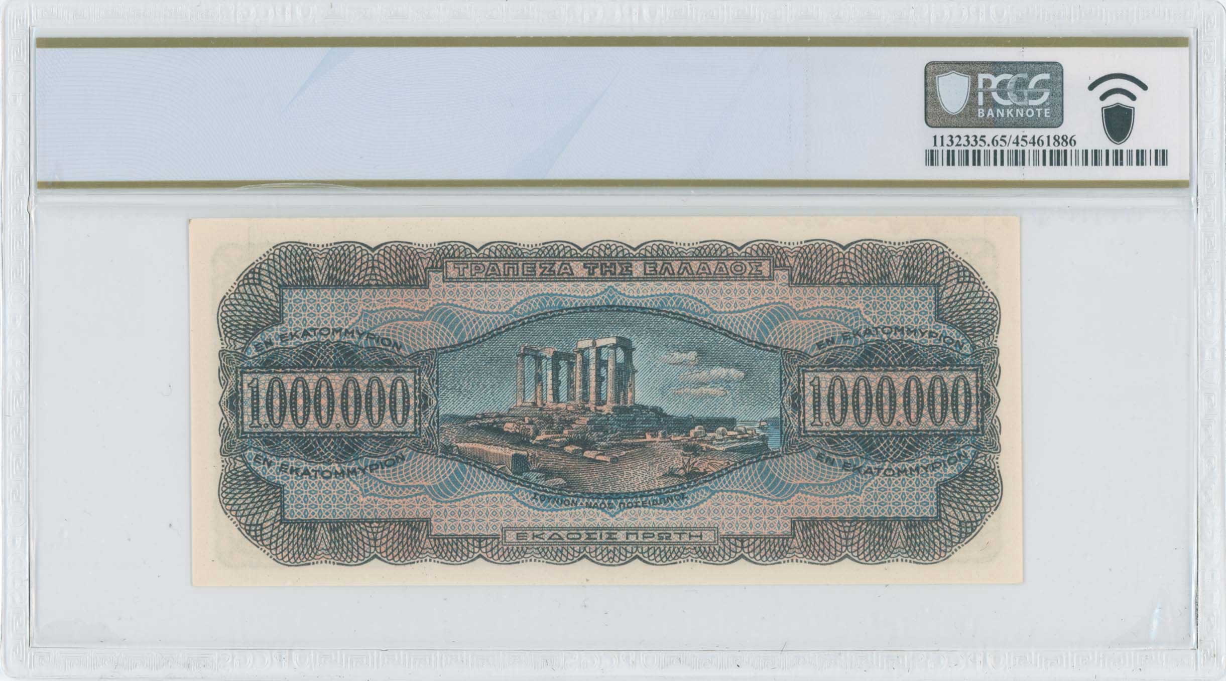 Lot 06724