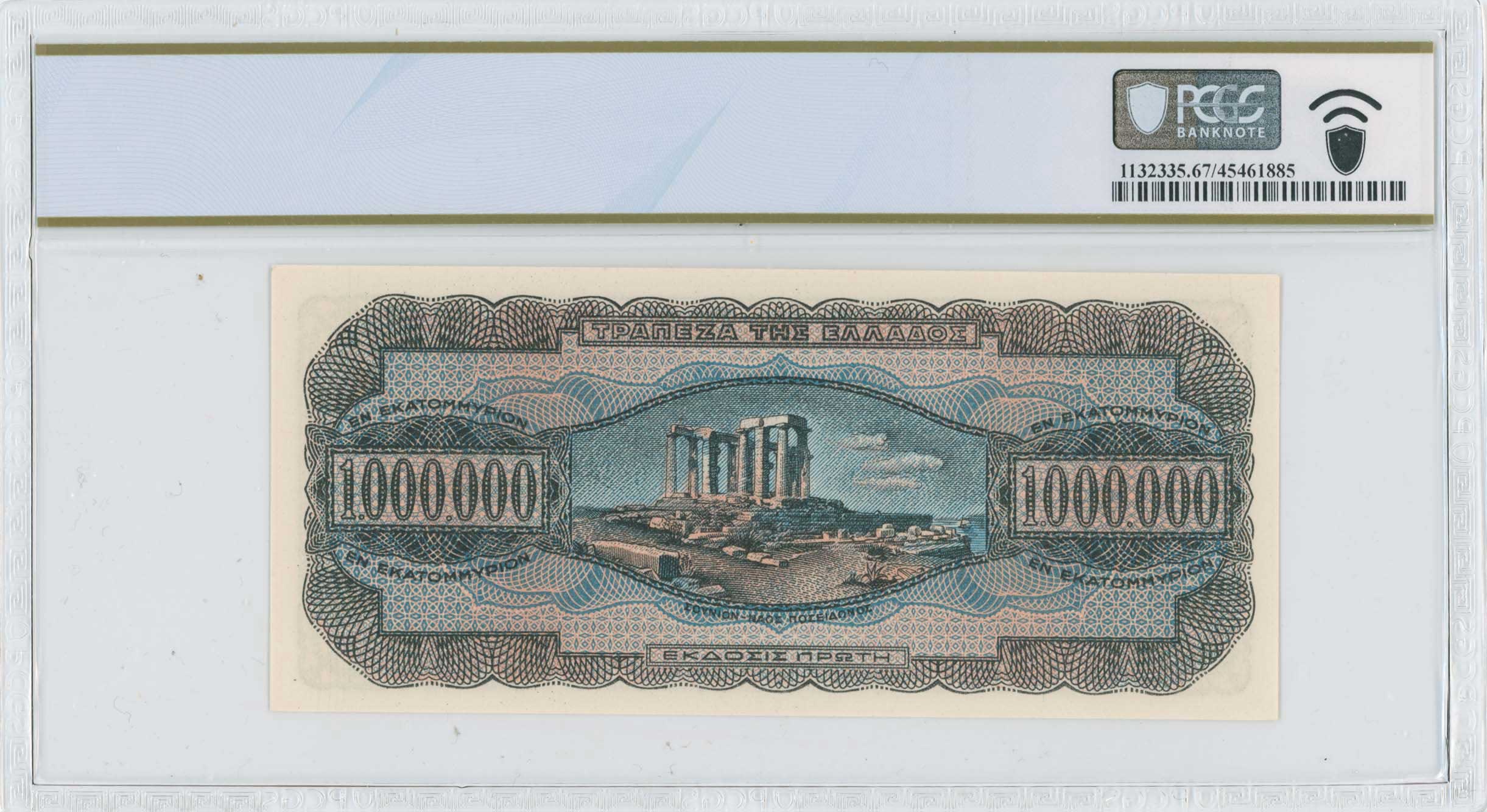 Lot 06637
