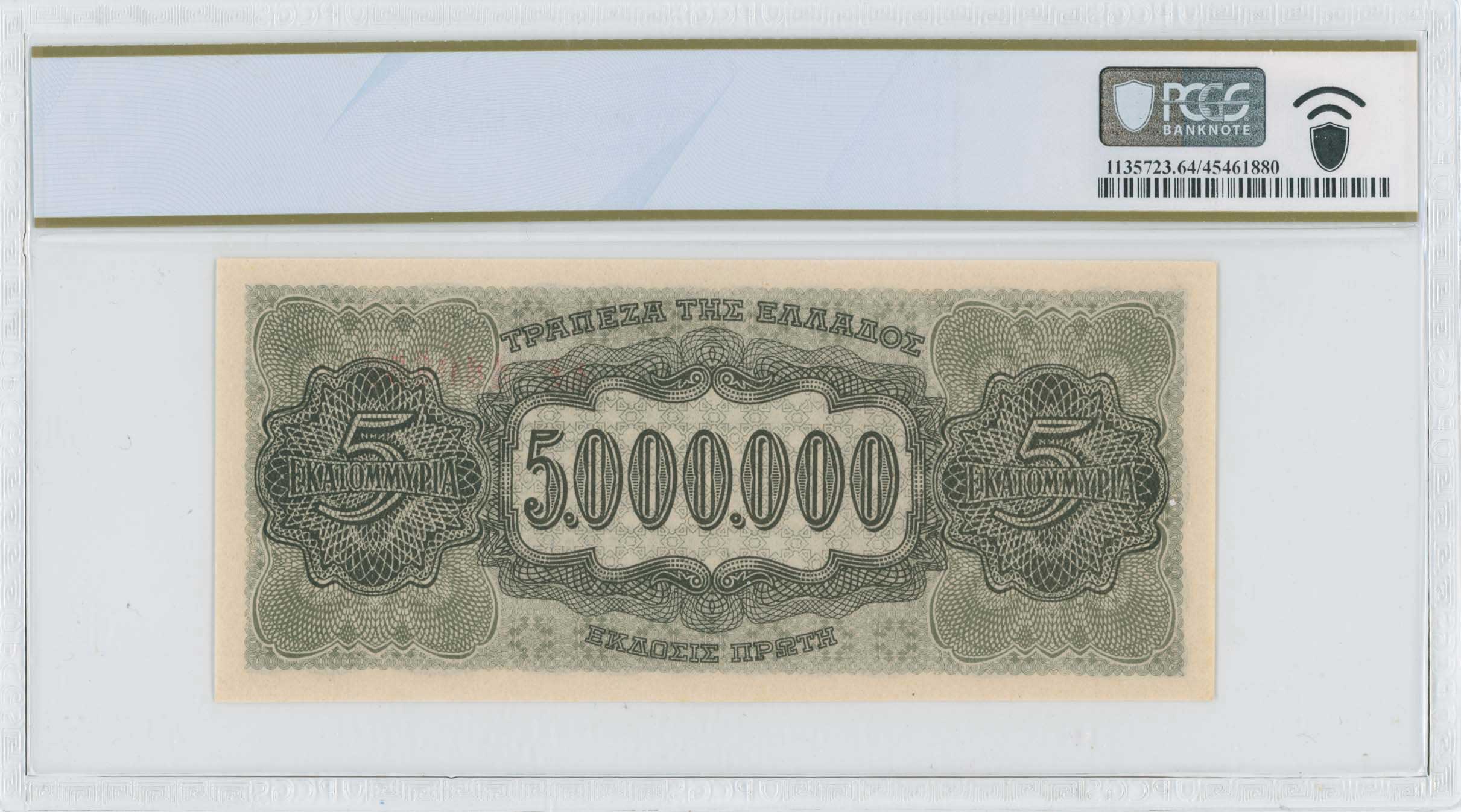 Lot 06728