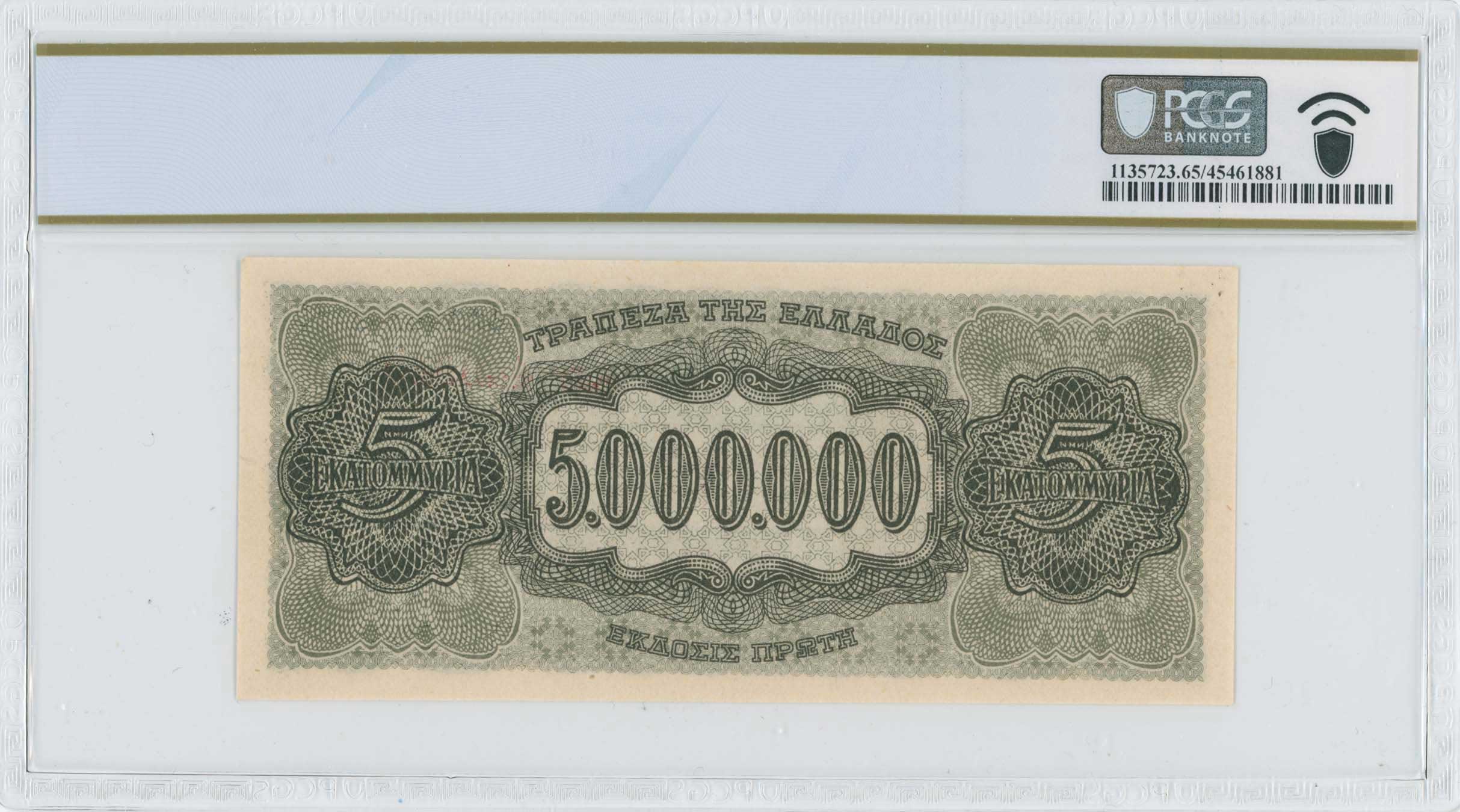 Lot 06807