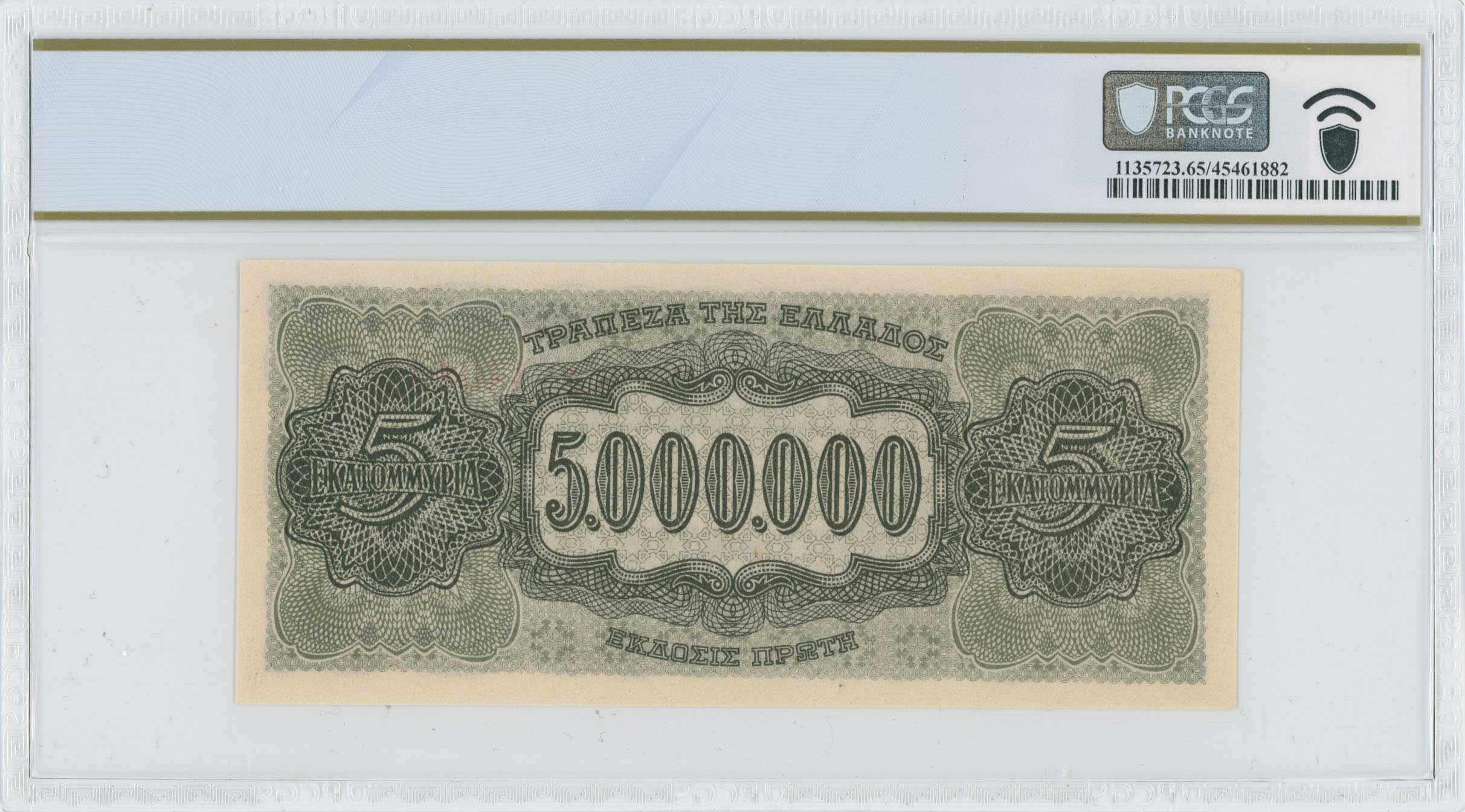 Lot 06683