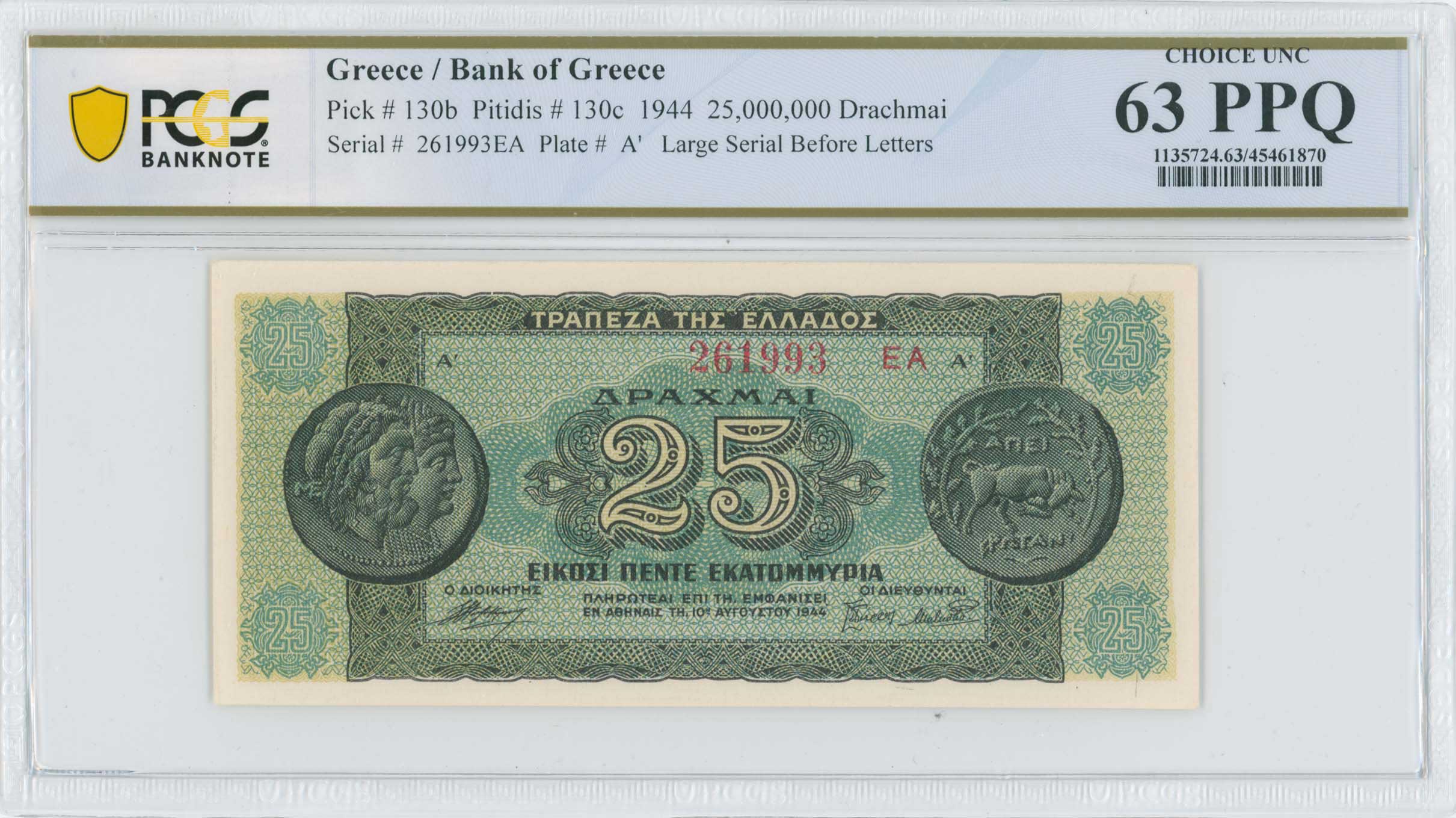 Lot 06617