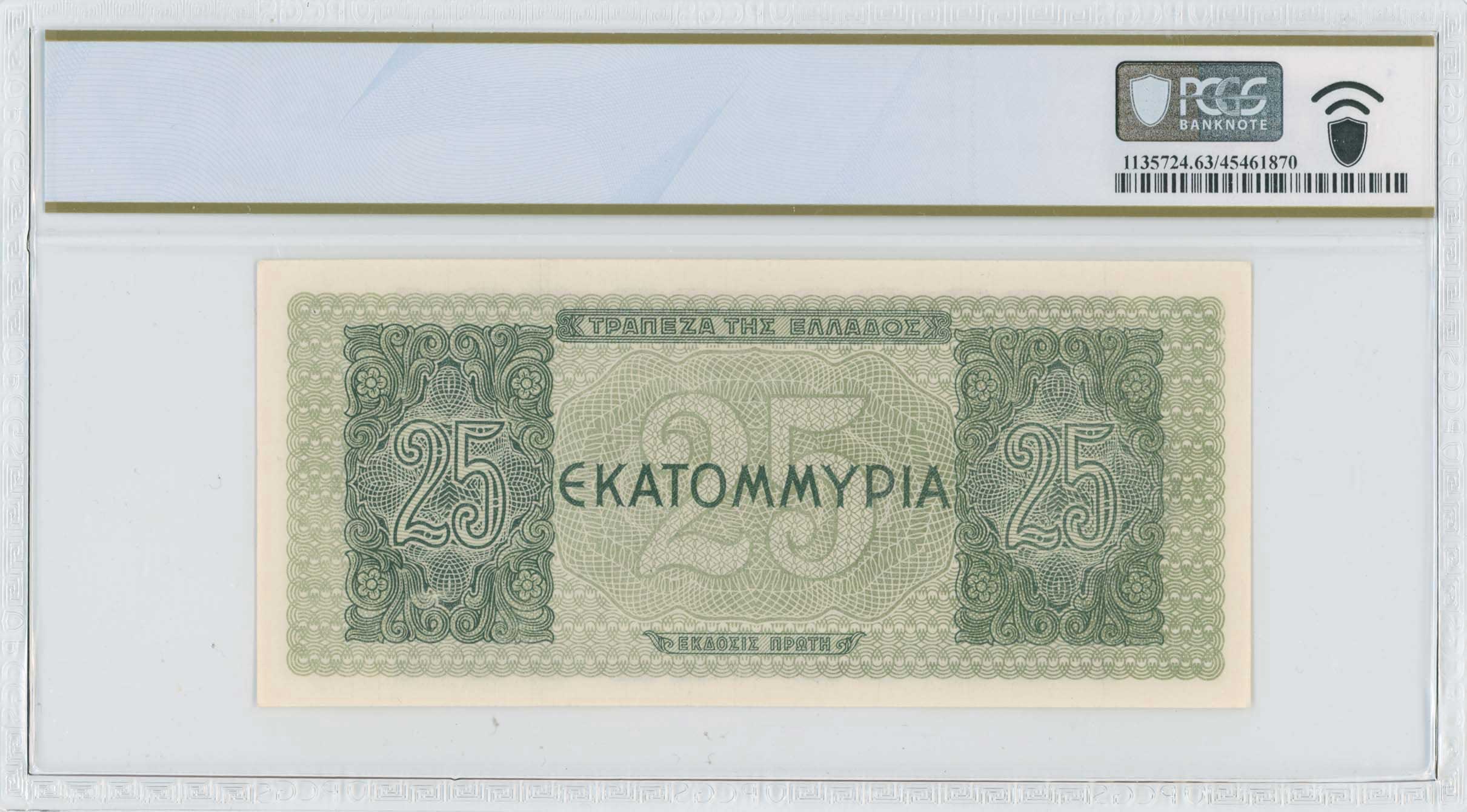 Lot 06617