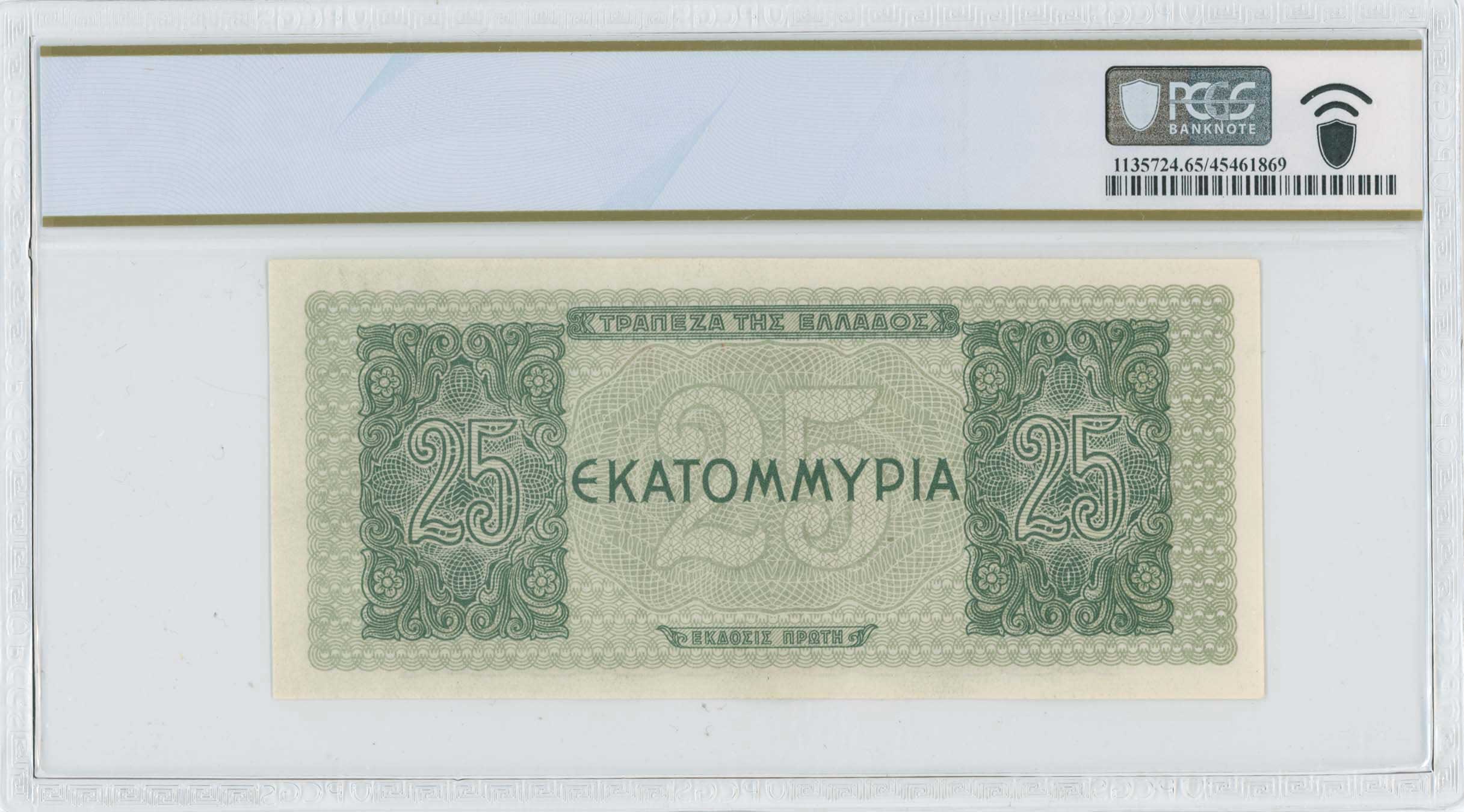 Lot 06643