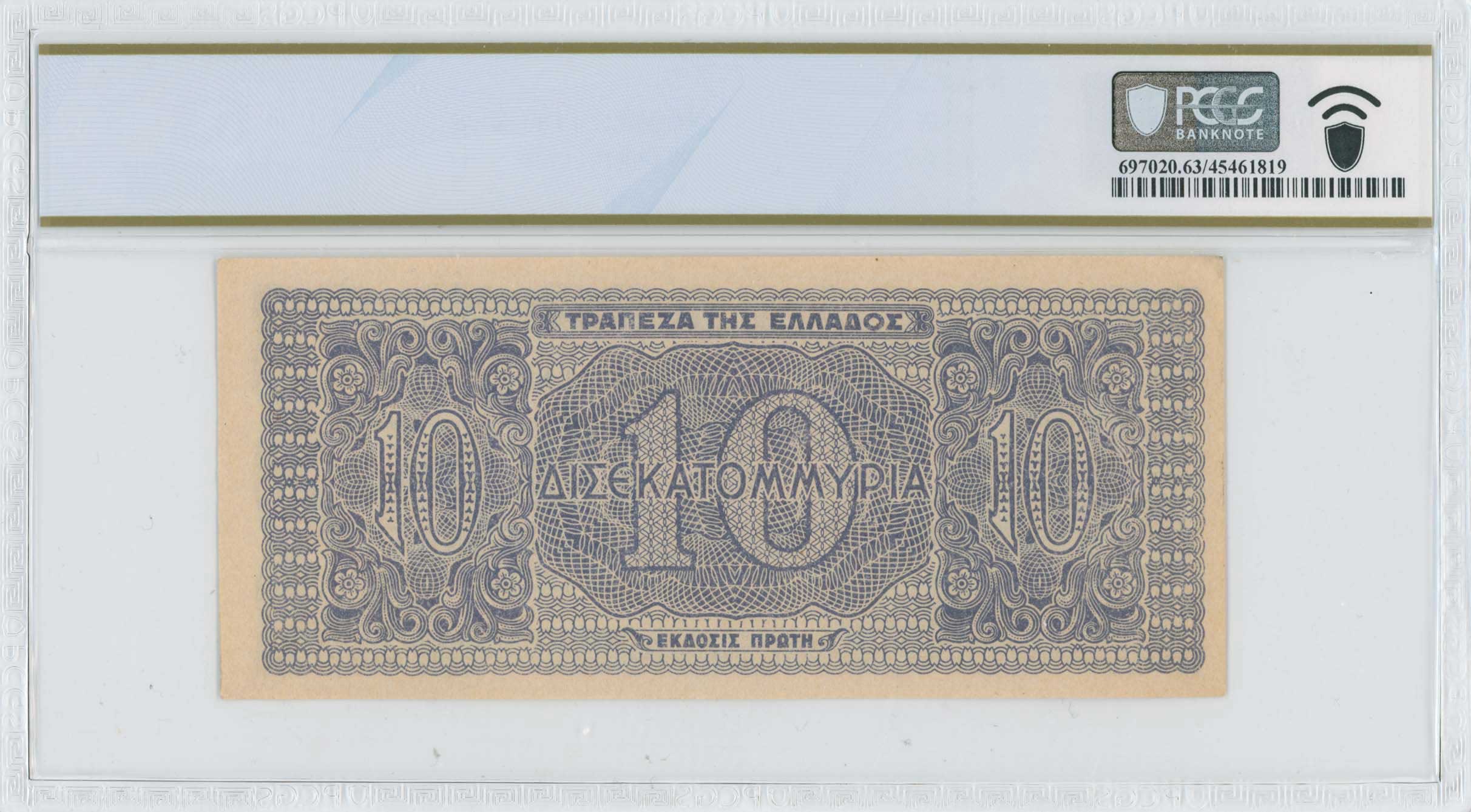 Lot 06653