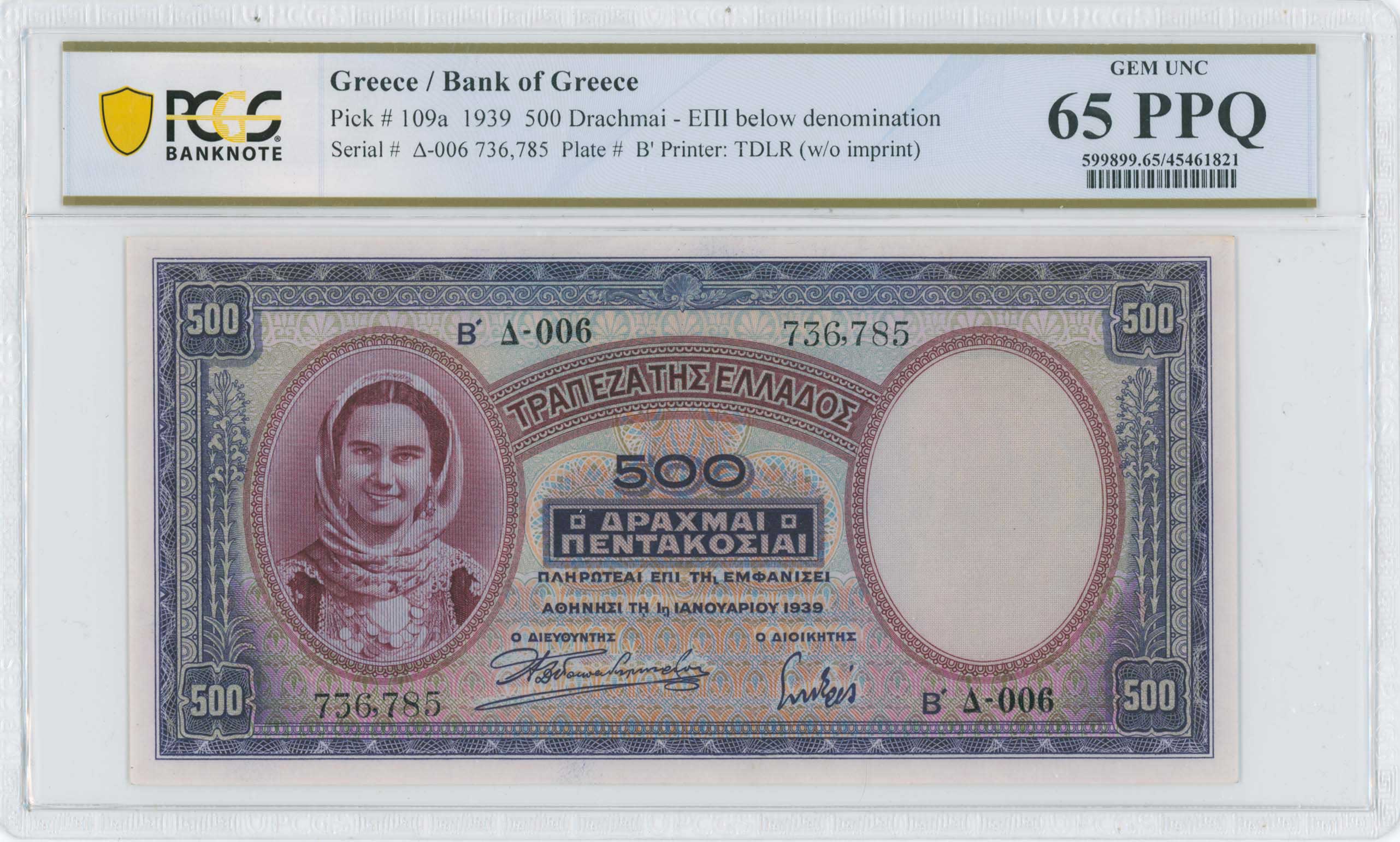Lot 06690