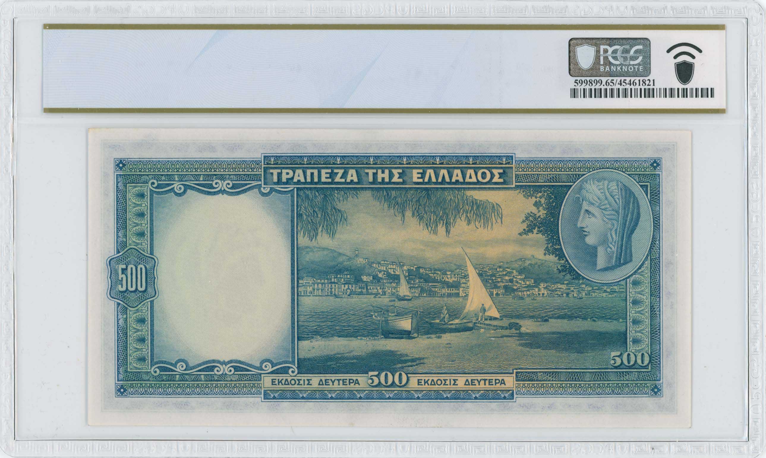 Lot 06690