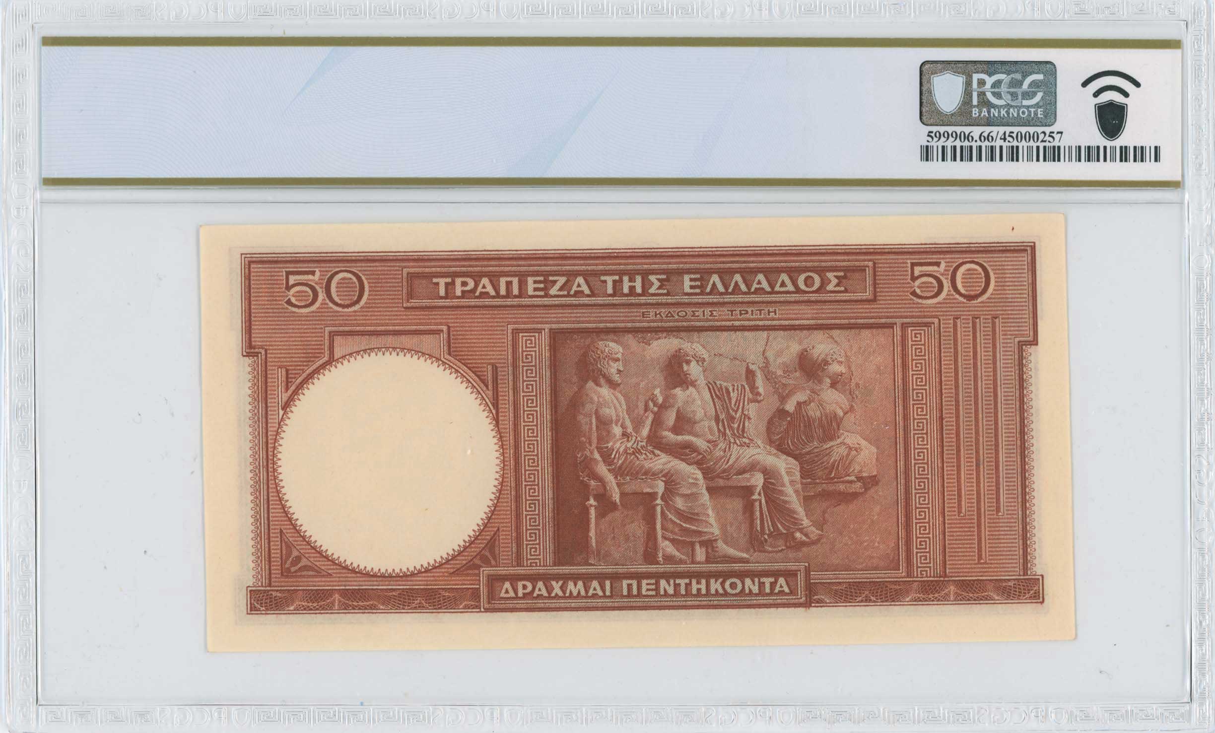 Lot 06655