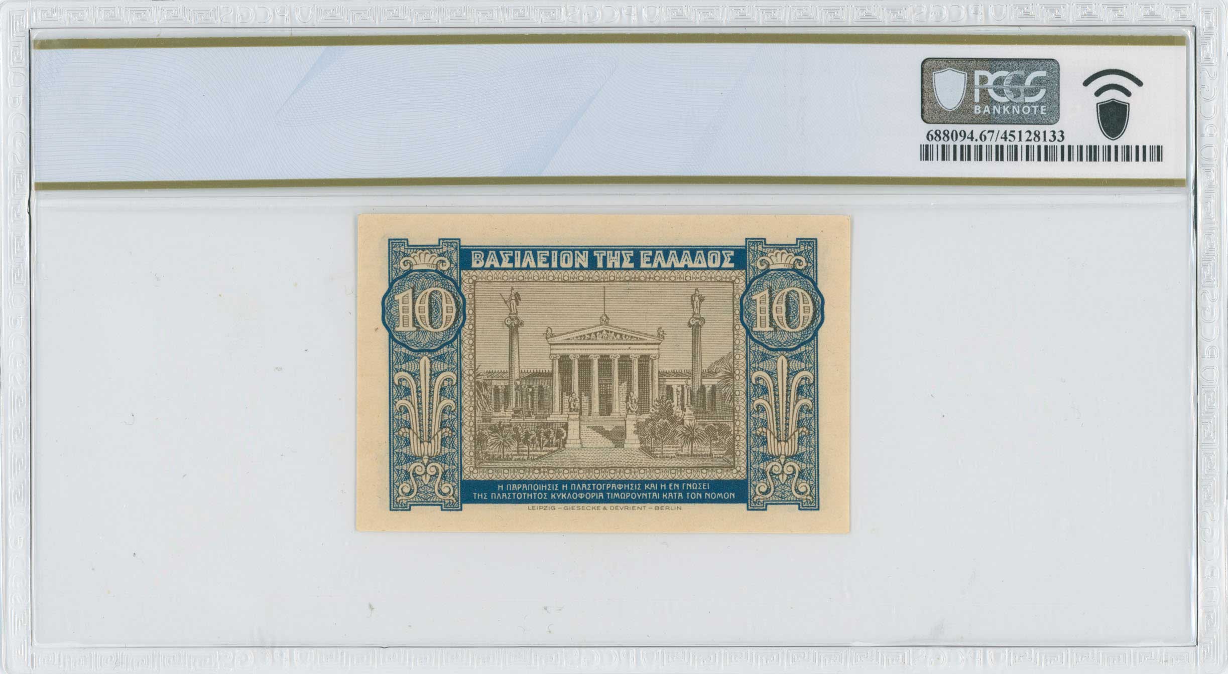 Lot 06777