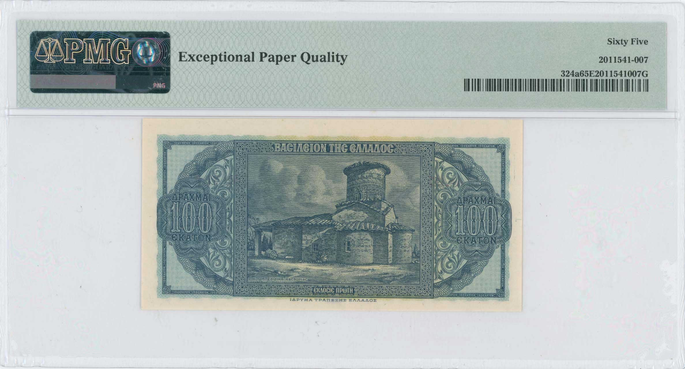 Lot 06821