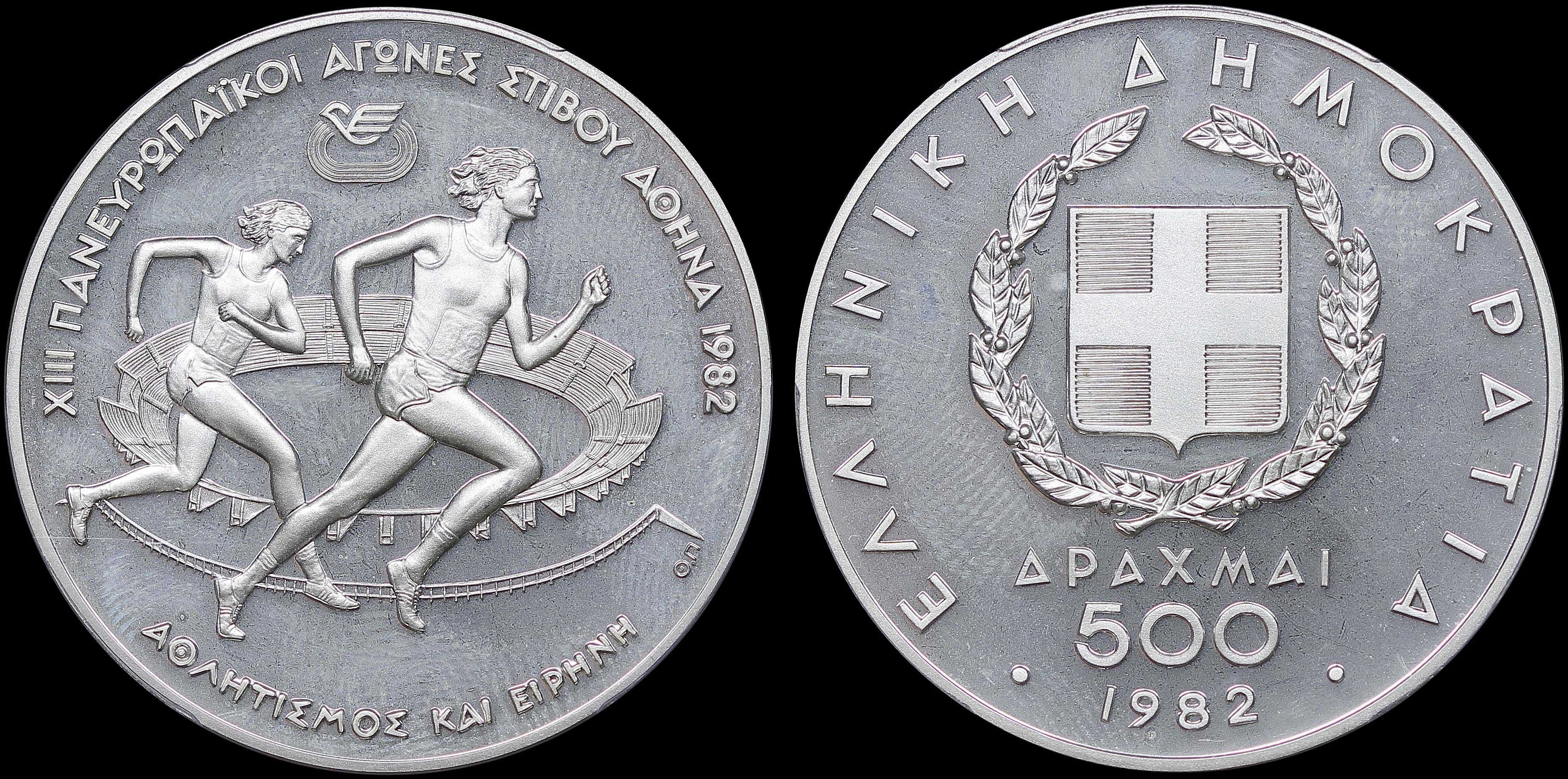 Lot 06385