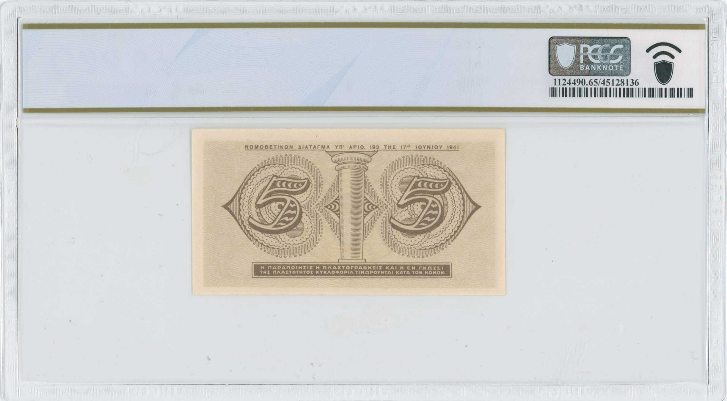 Lot 06727