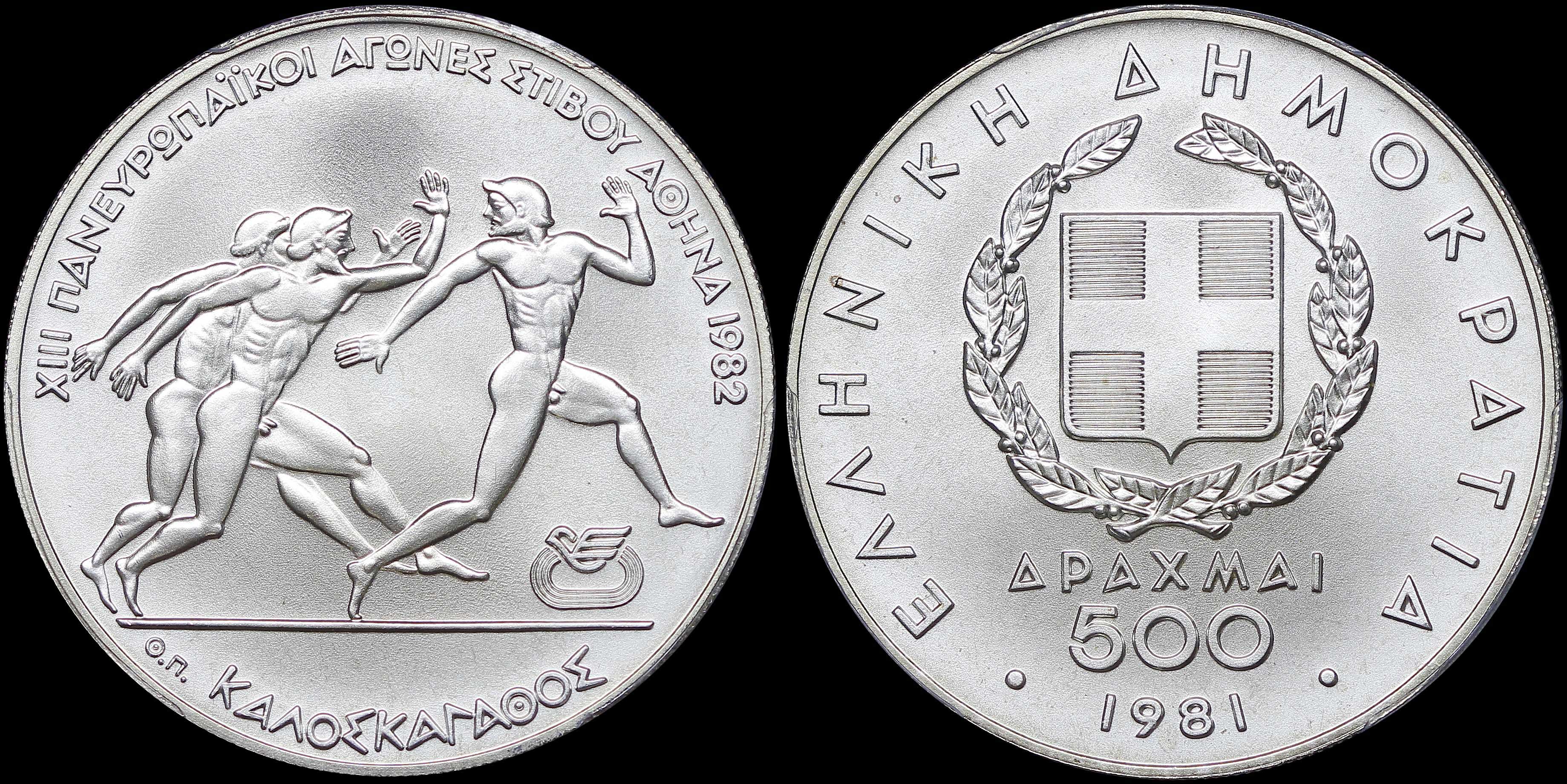 Lot 06371