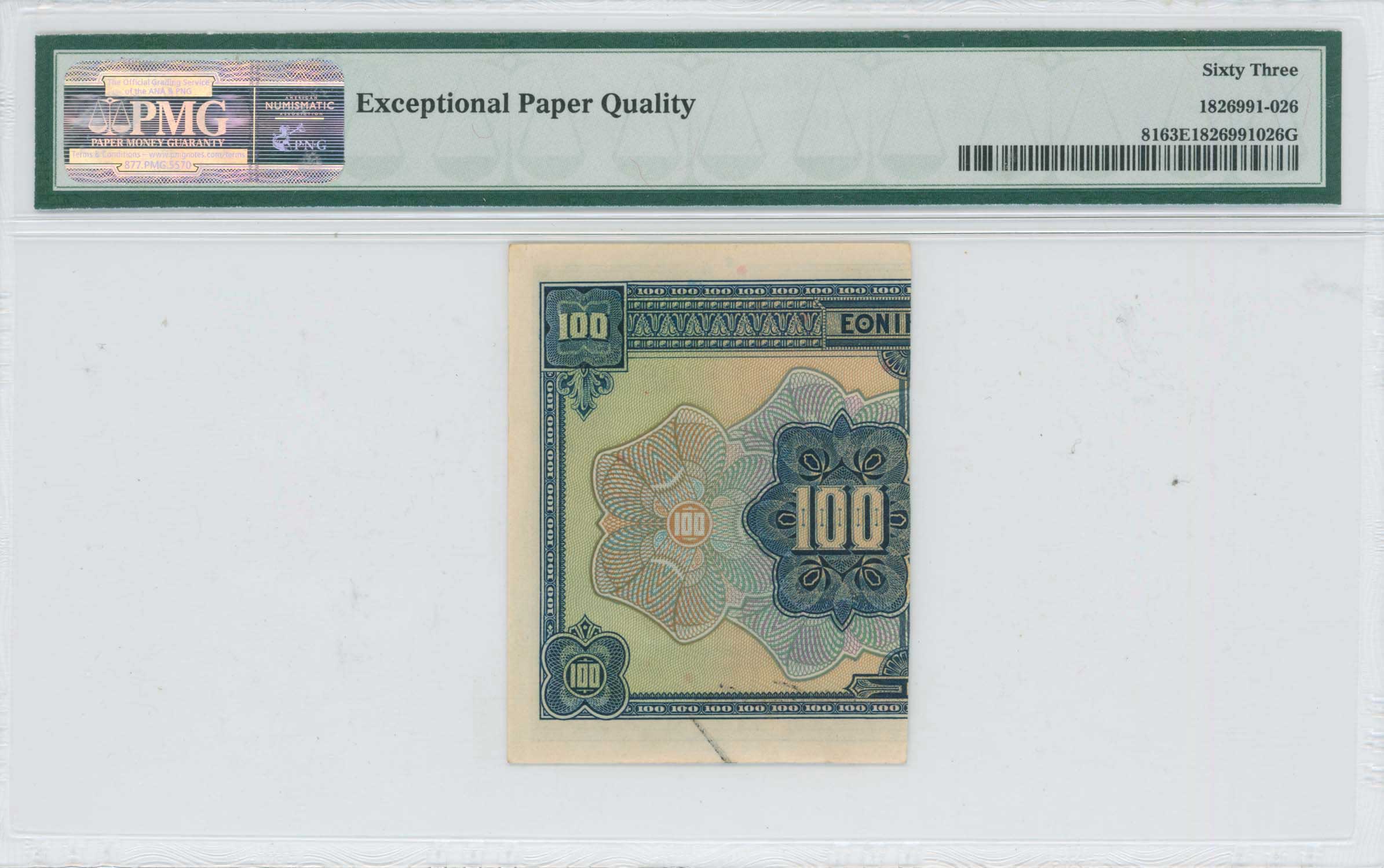Lot 06663