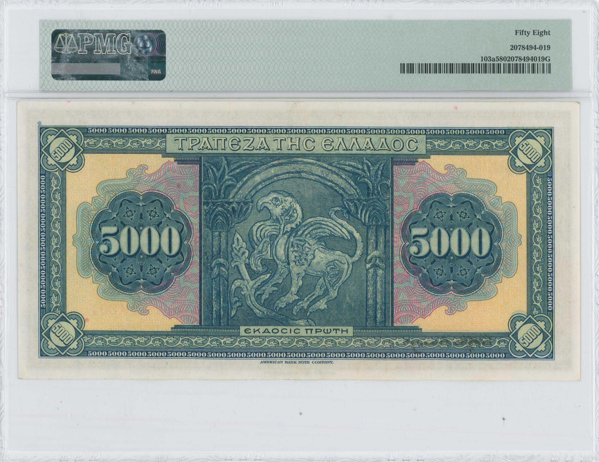 Lot 06678