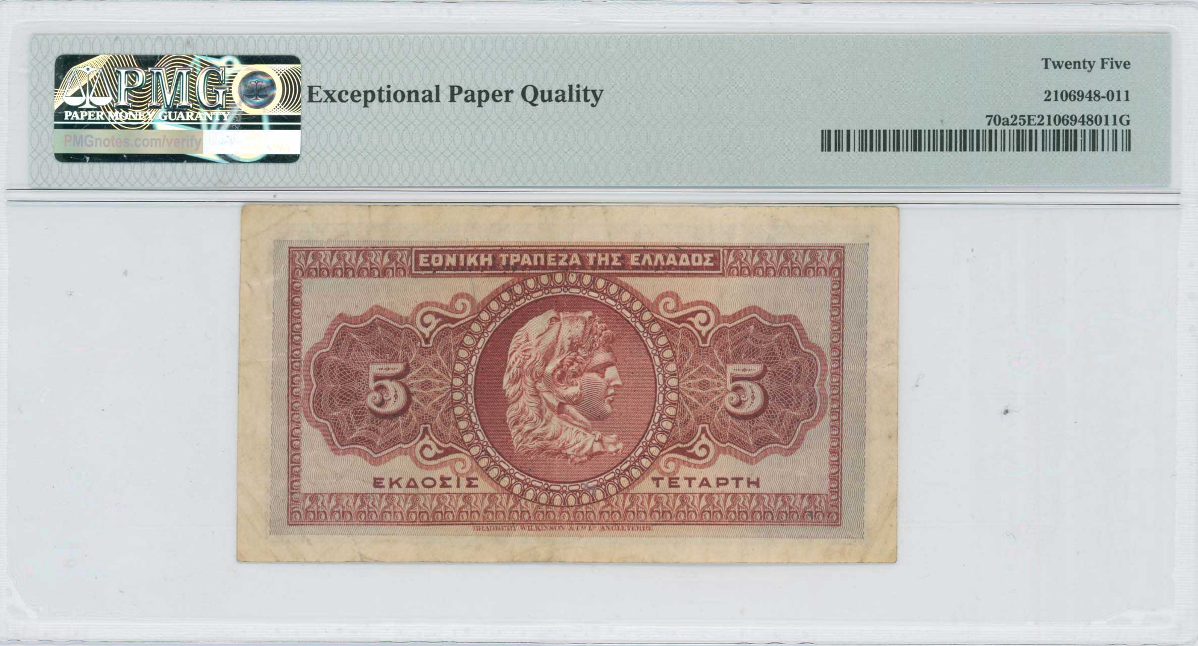 Lot 06652