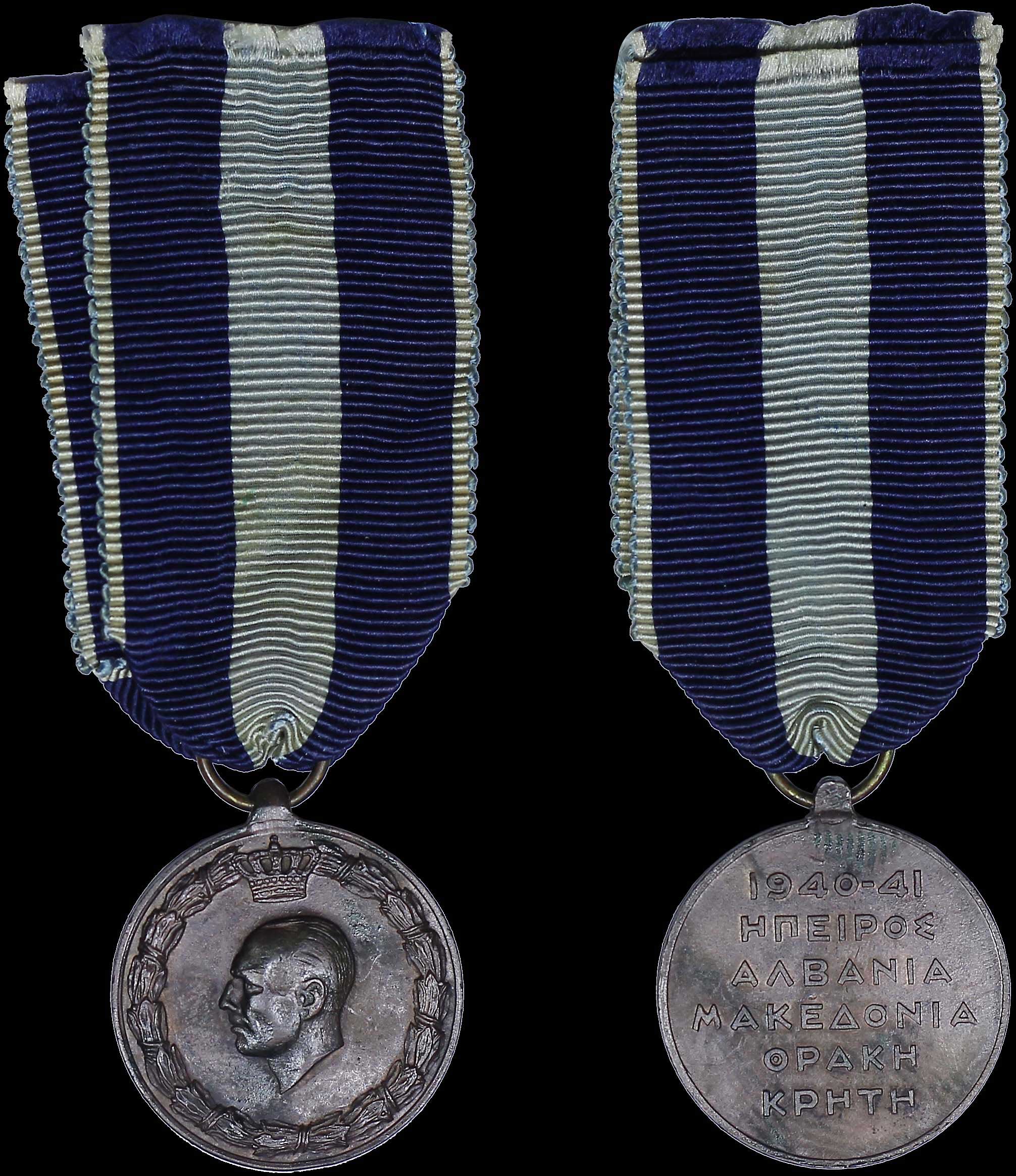 Lot 06947