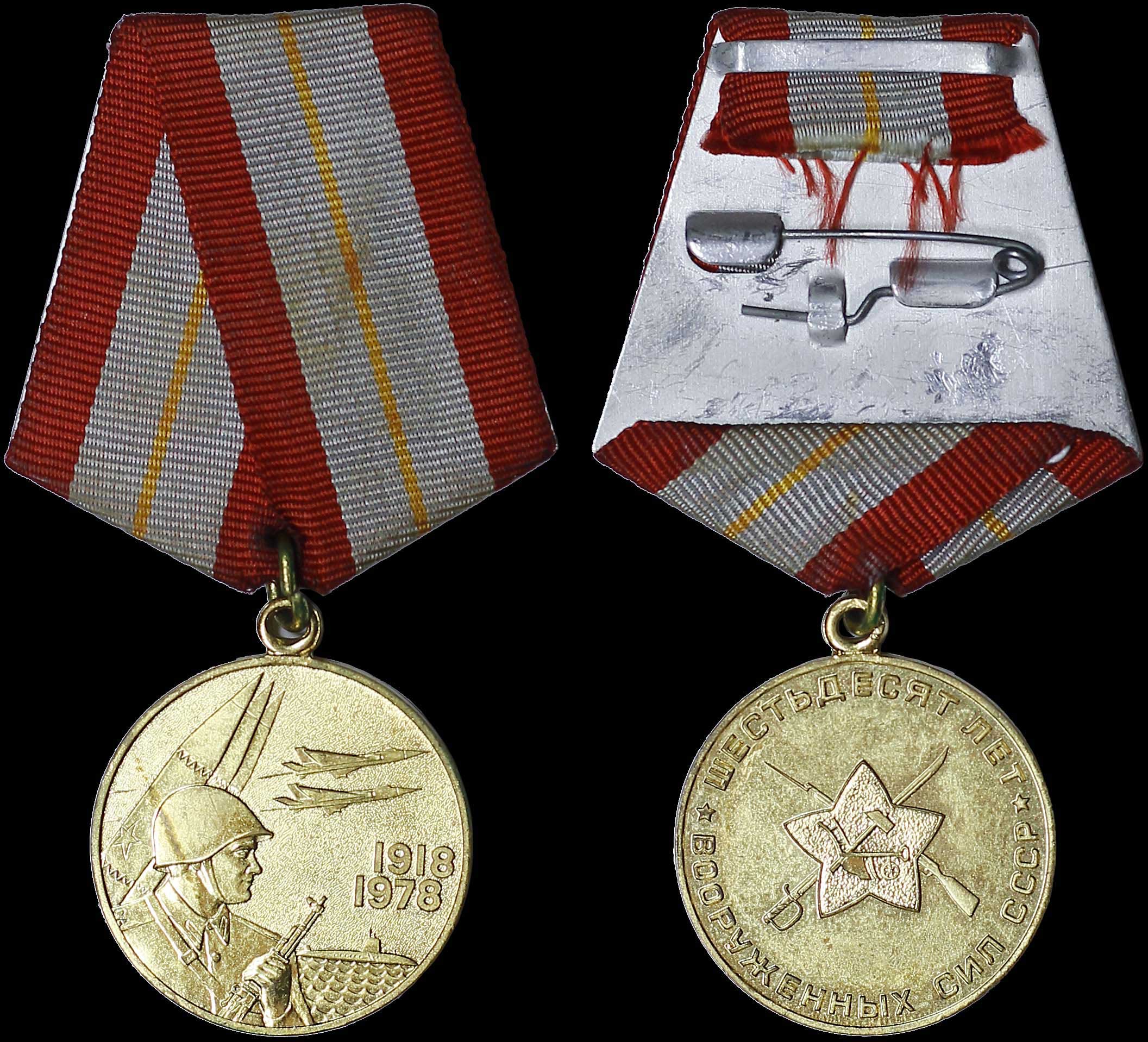 Lot 07800