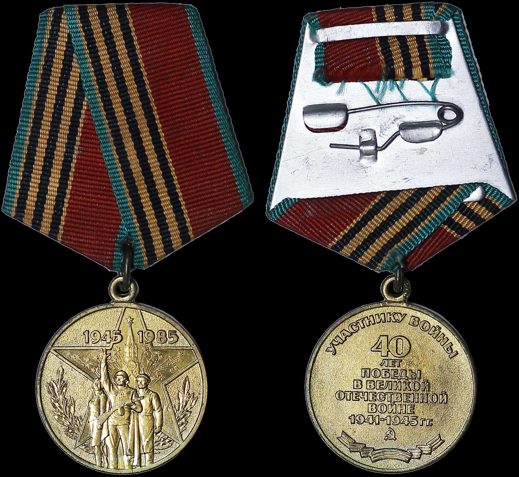 Lot 07622
