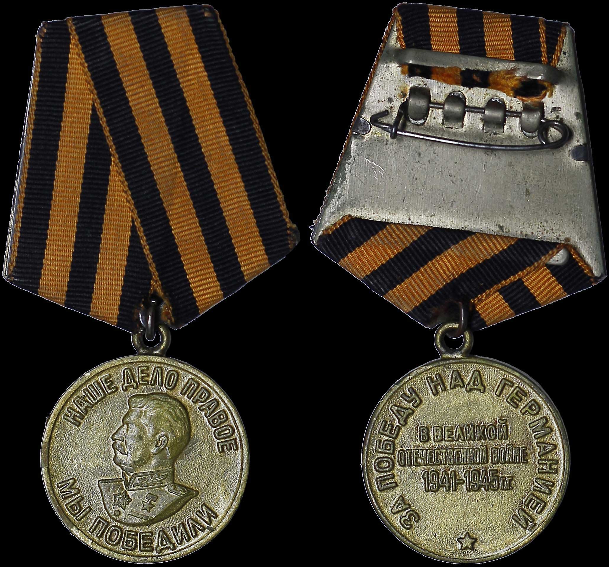 Lot 07796