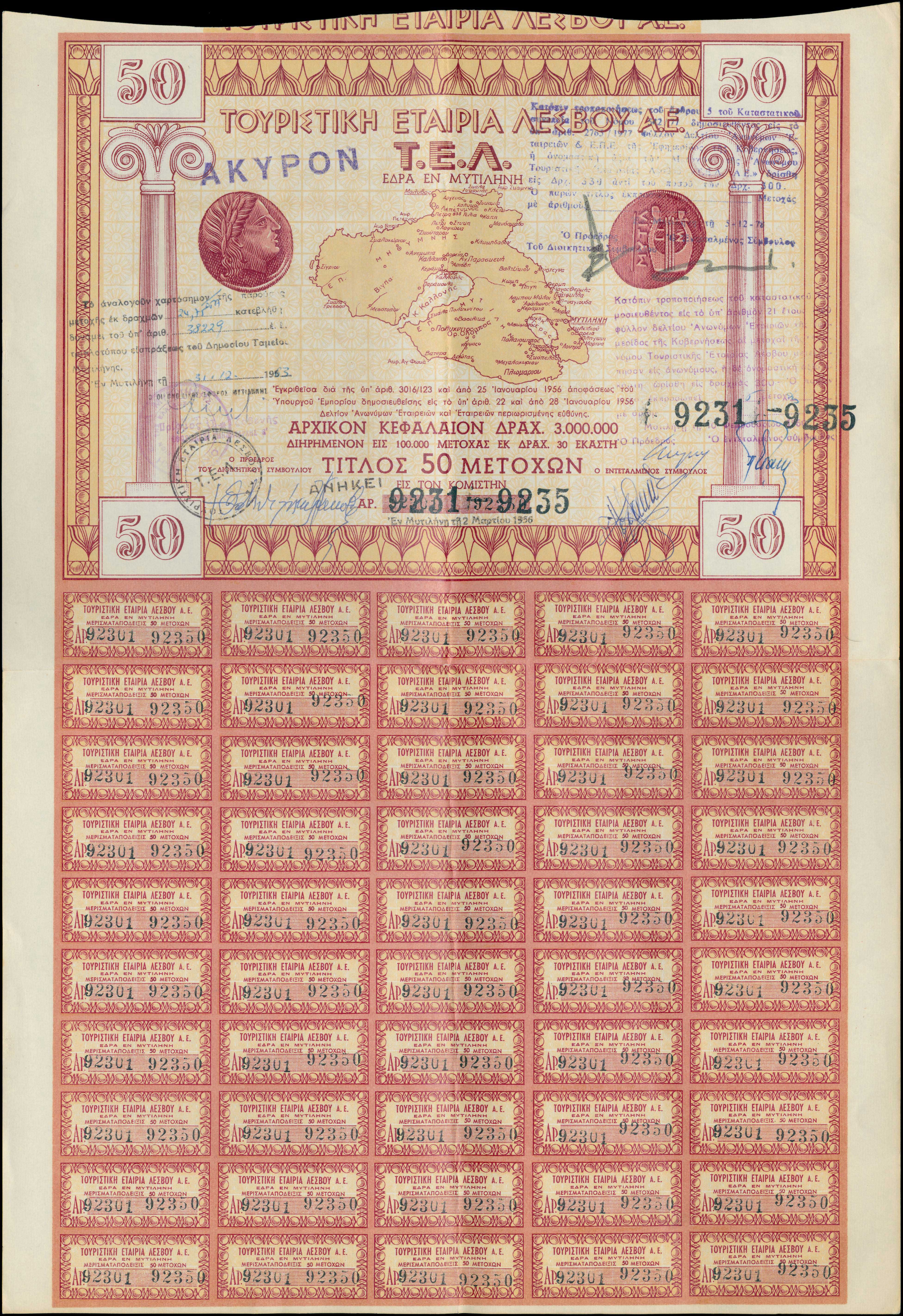 Lot 06933