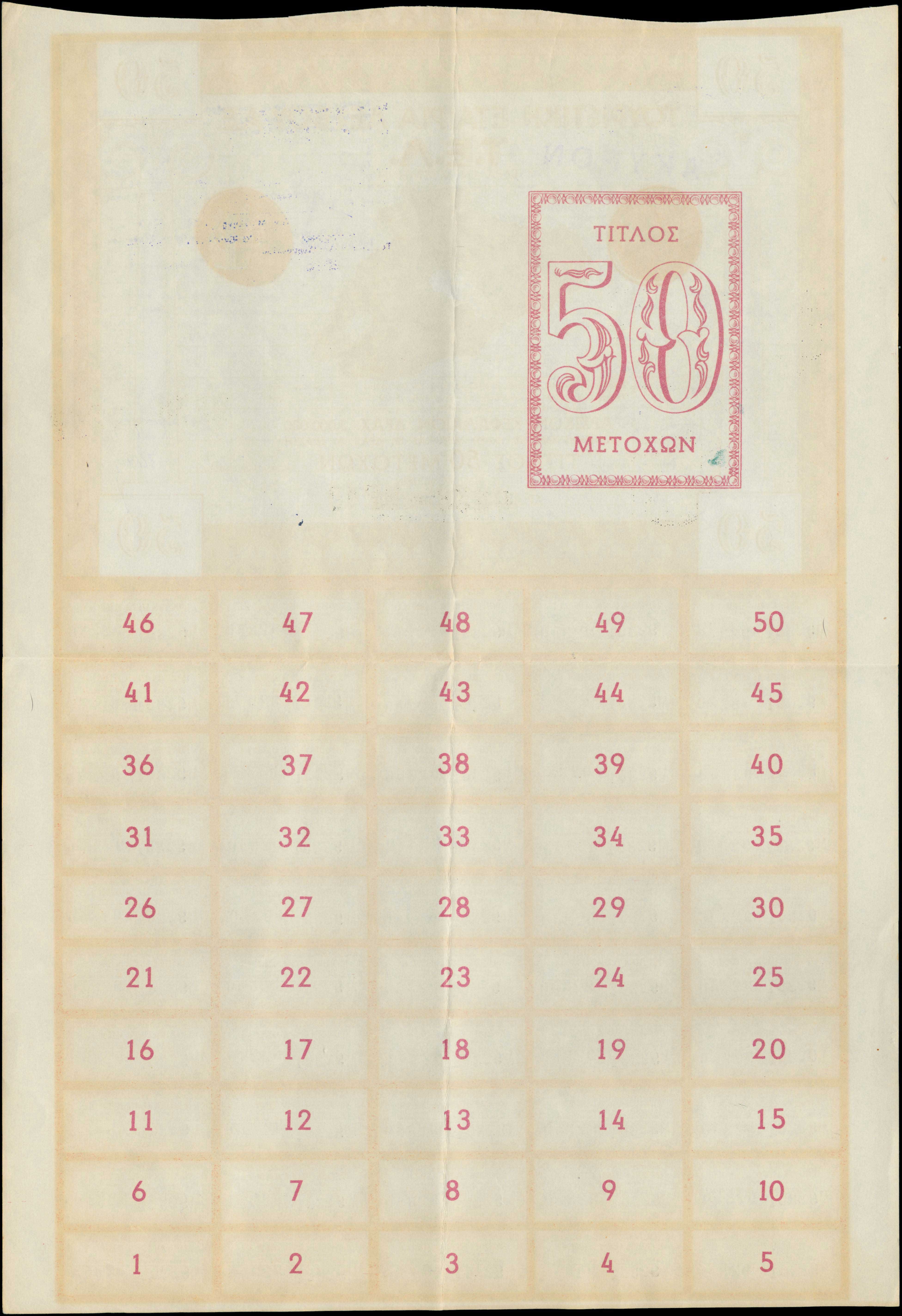 Lot 06933