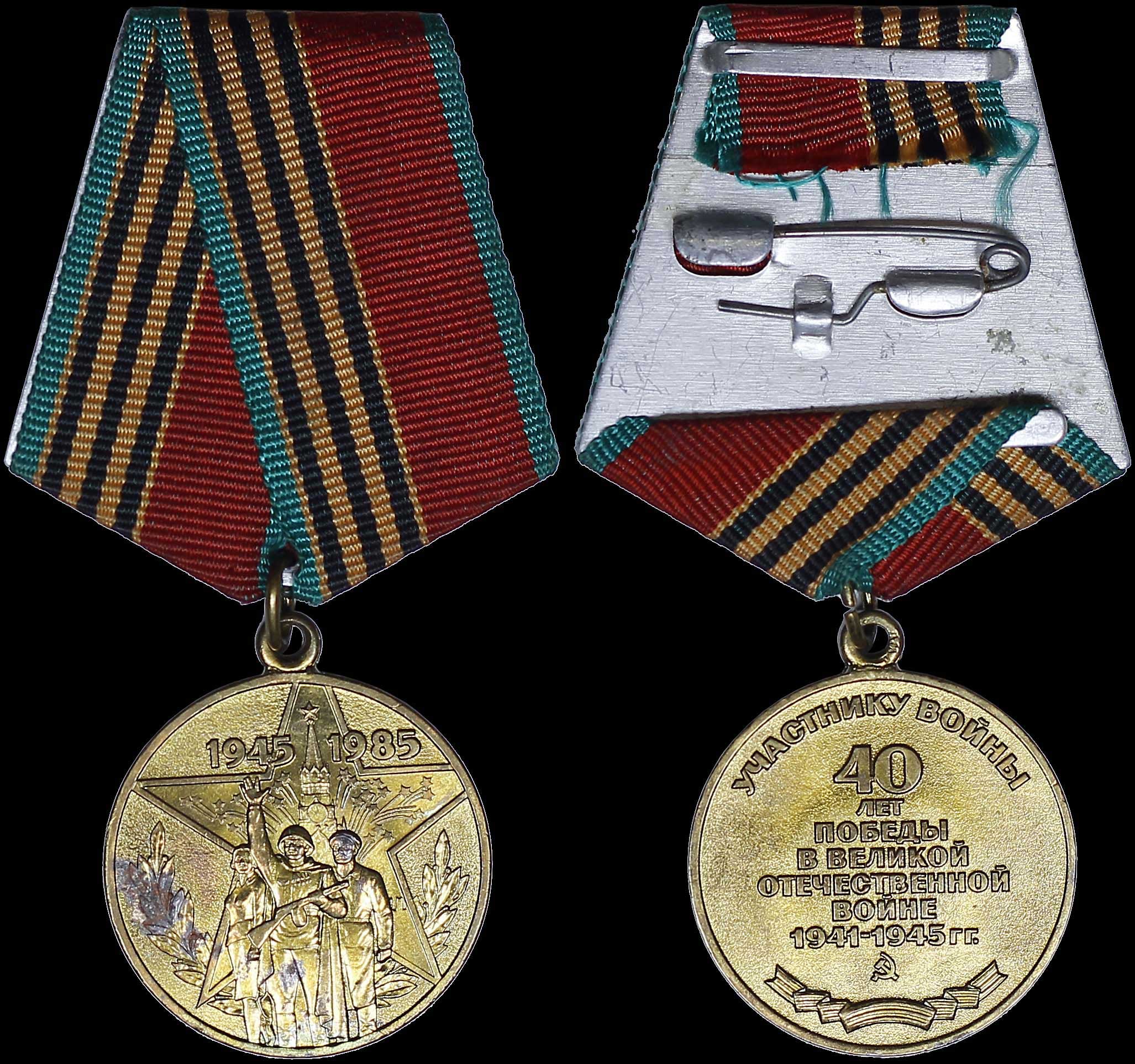 Lot 07322