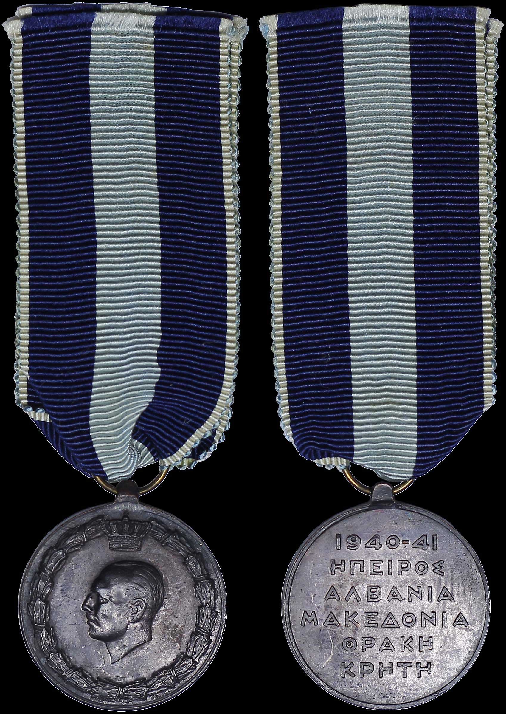 Lot 06888