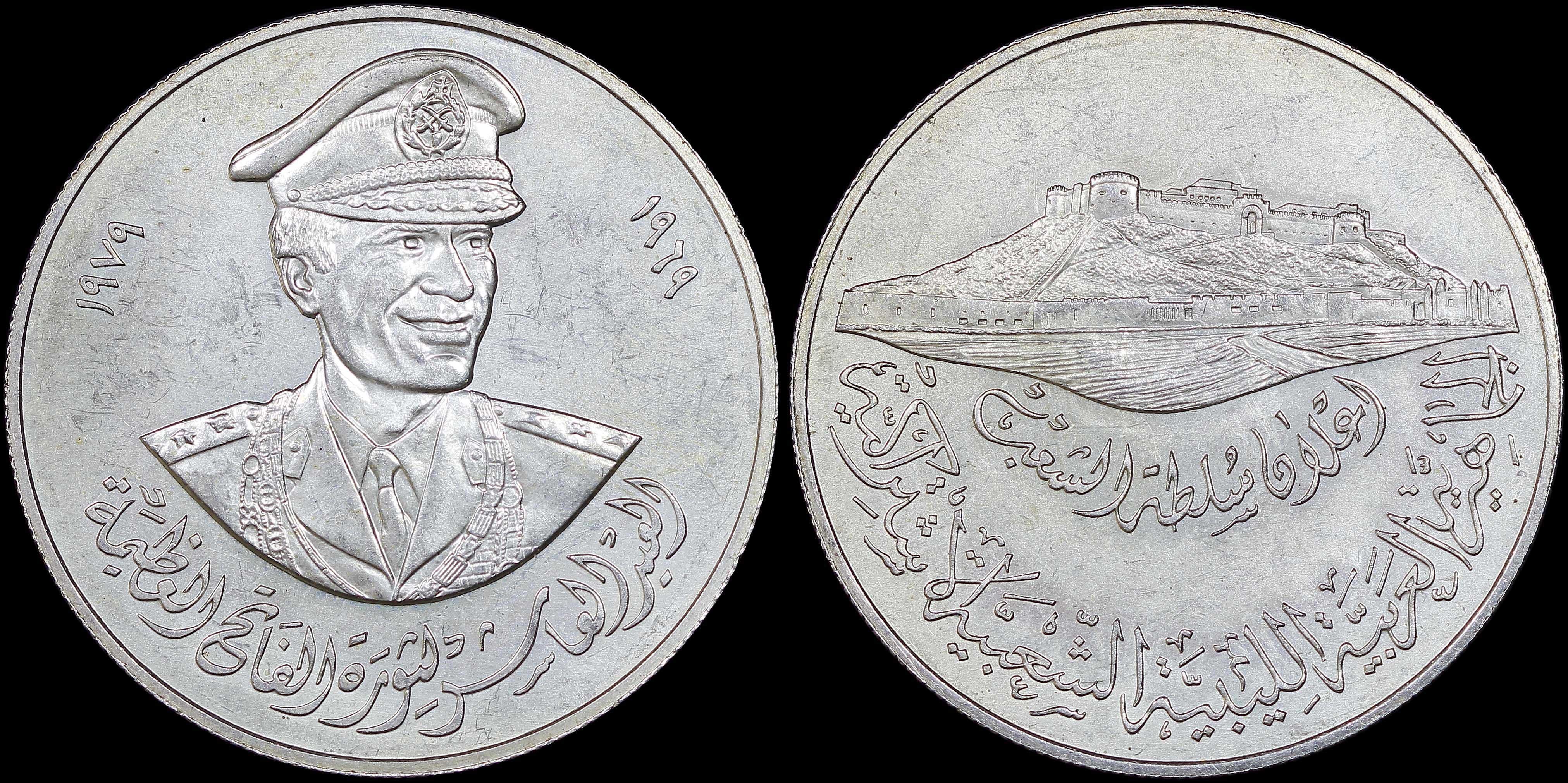 Lot 07328