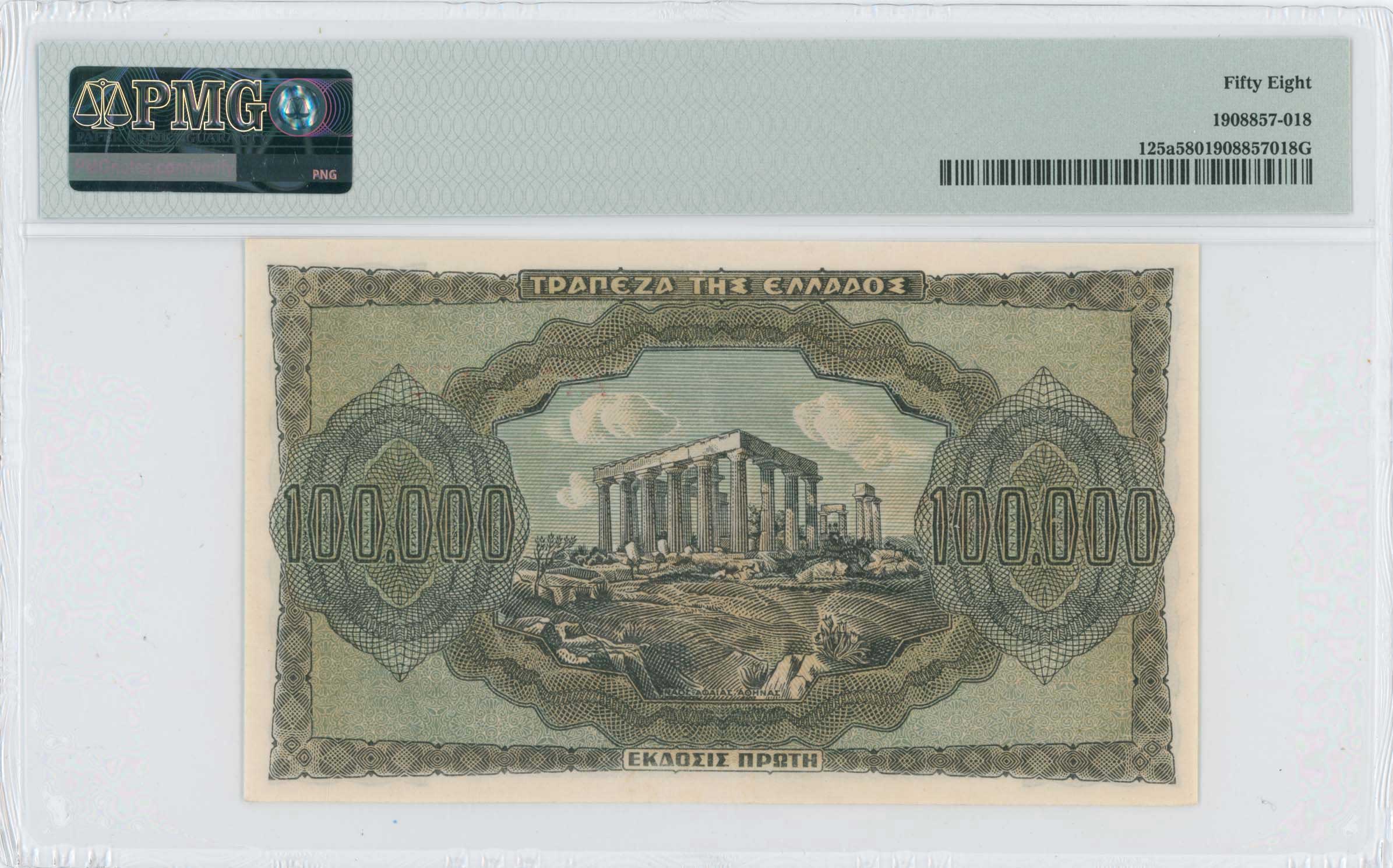 Lot 06616