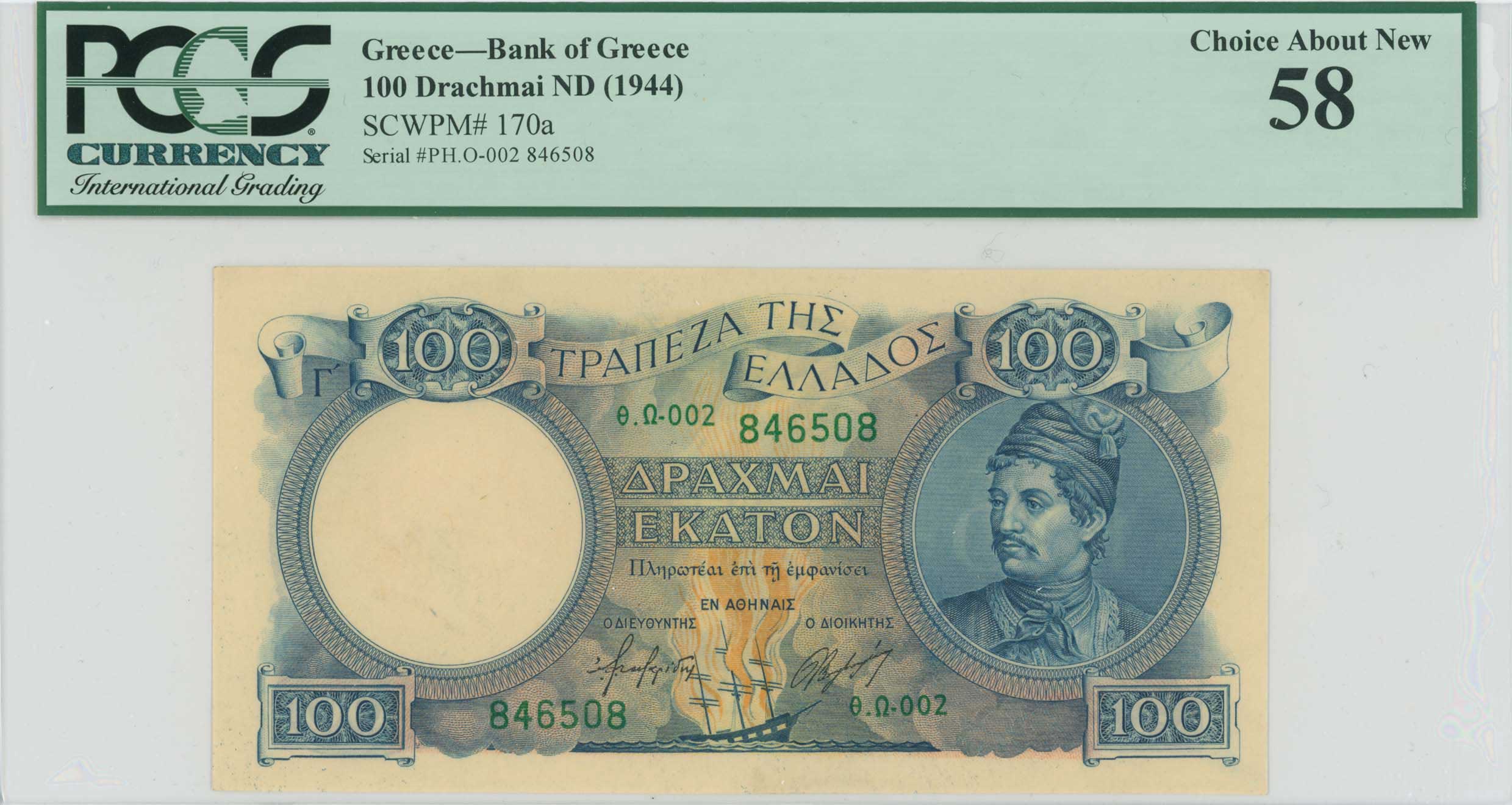 Lot 06748