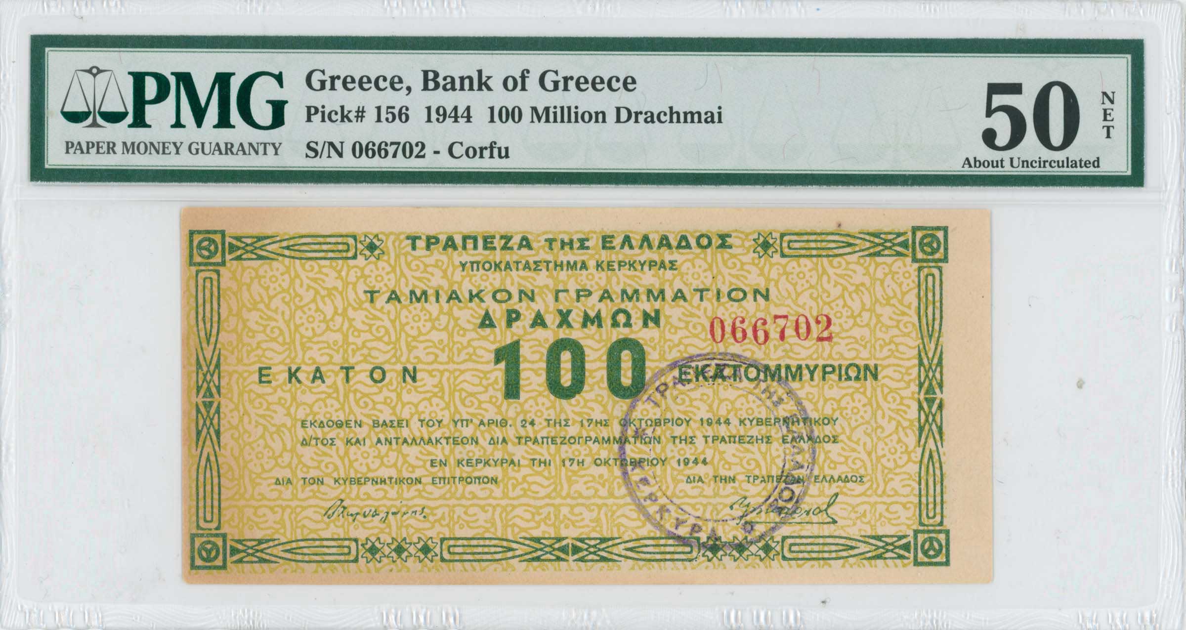Lot 06836