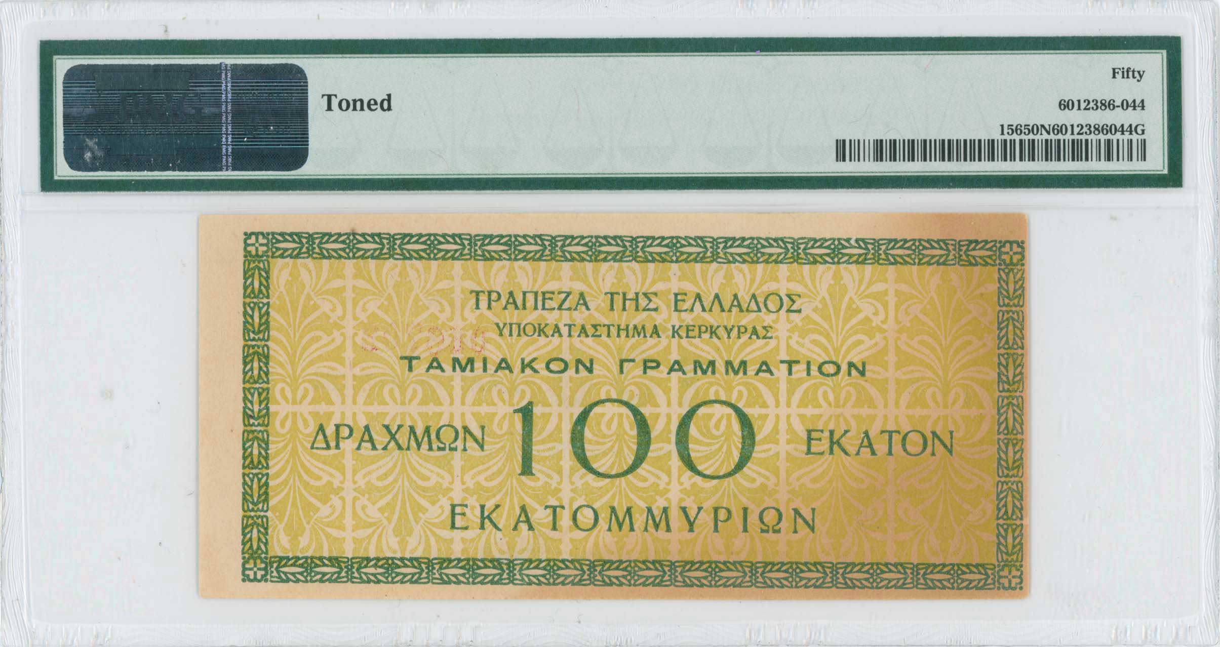 Lot 06836