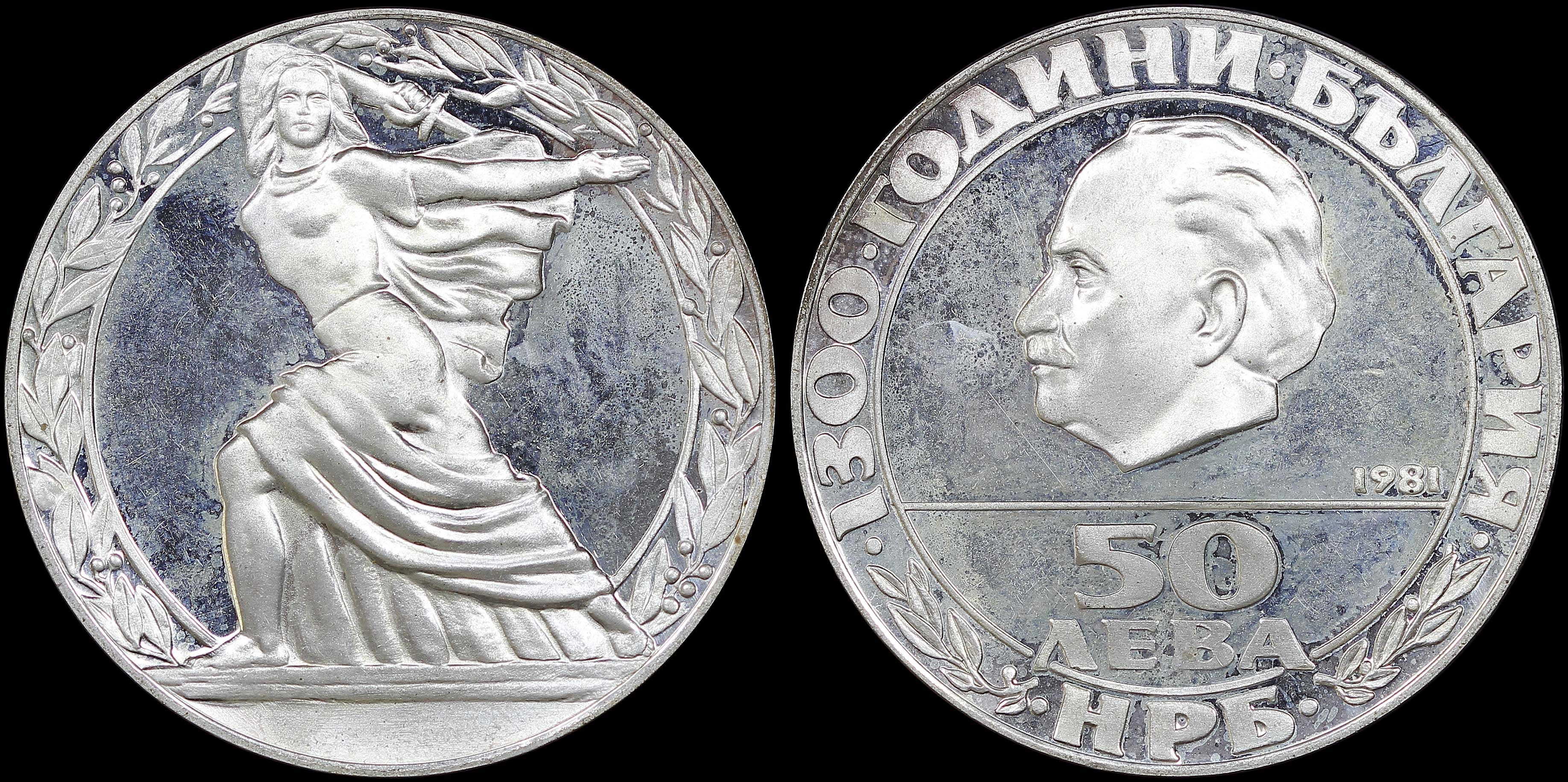 Lot 07032