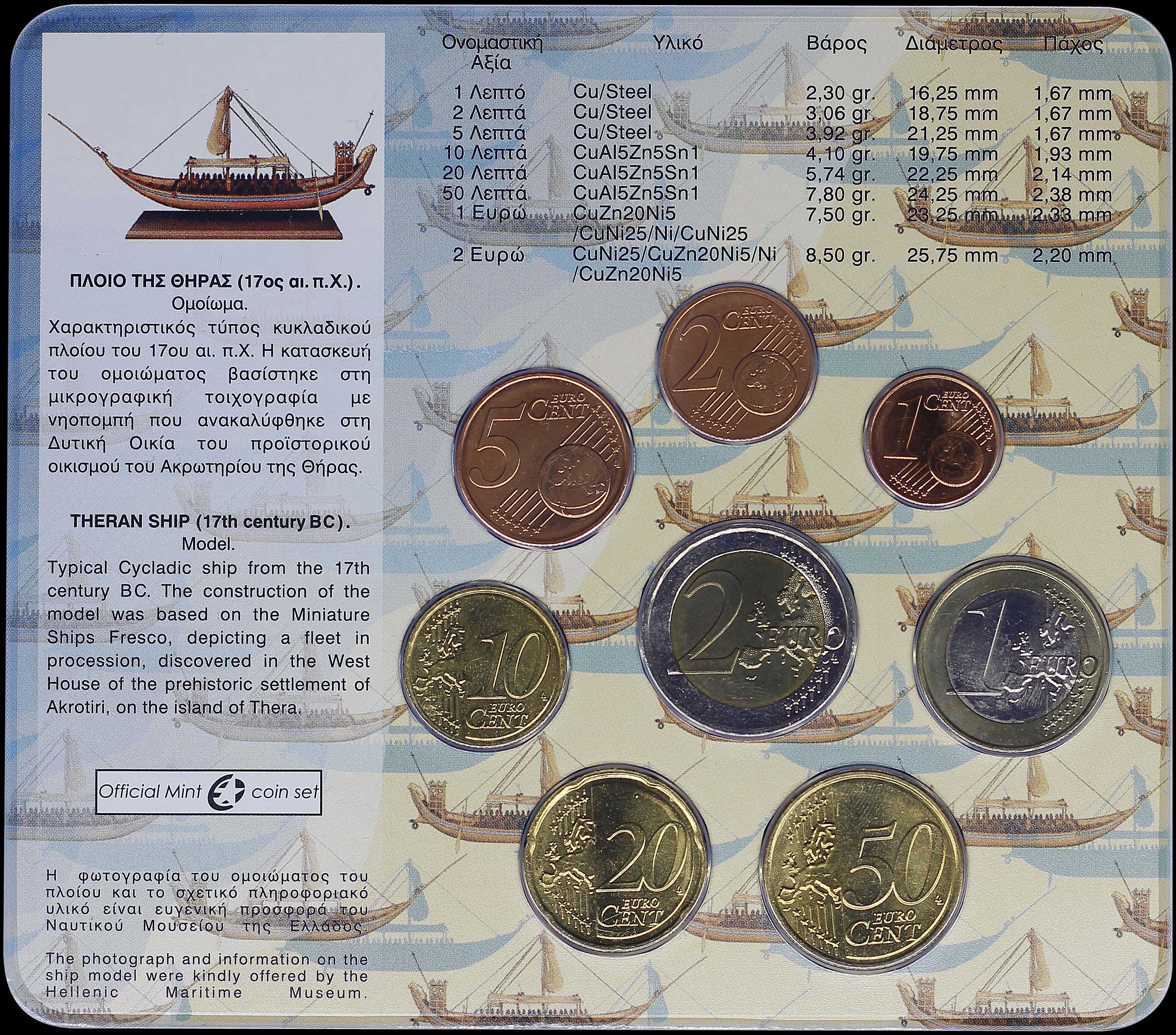 Lot 06499