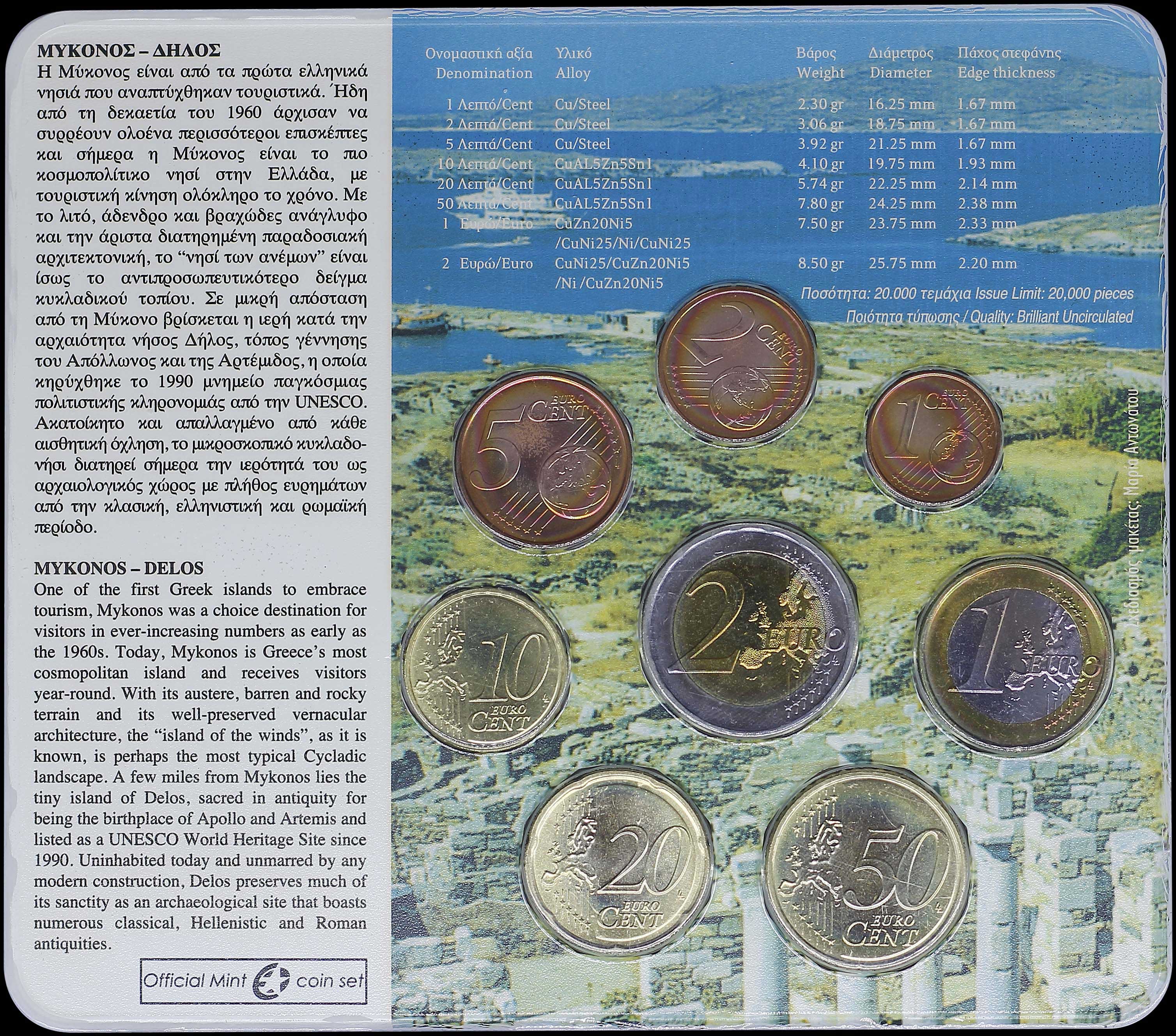 Lot 06514