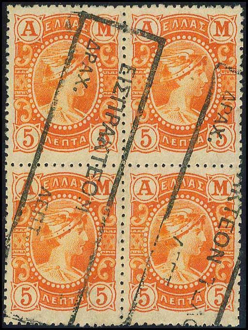 Lot 00399