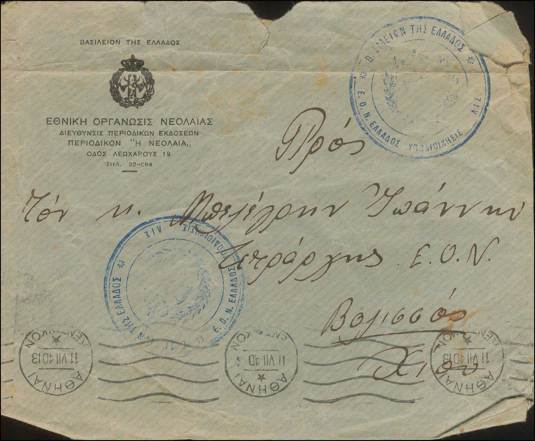 Lot 00500