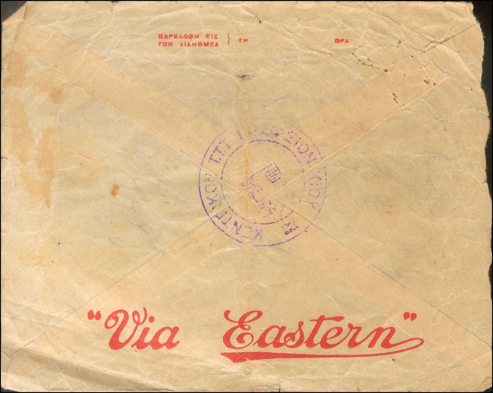 Lot 00870