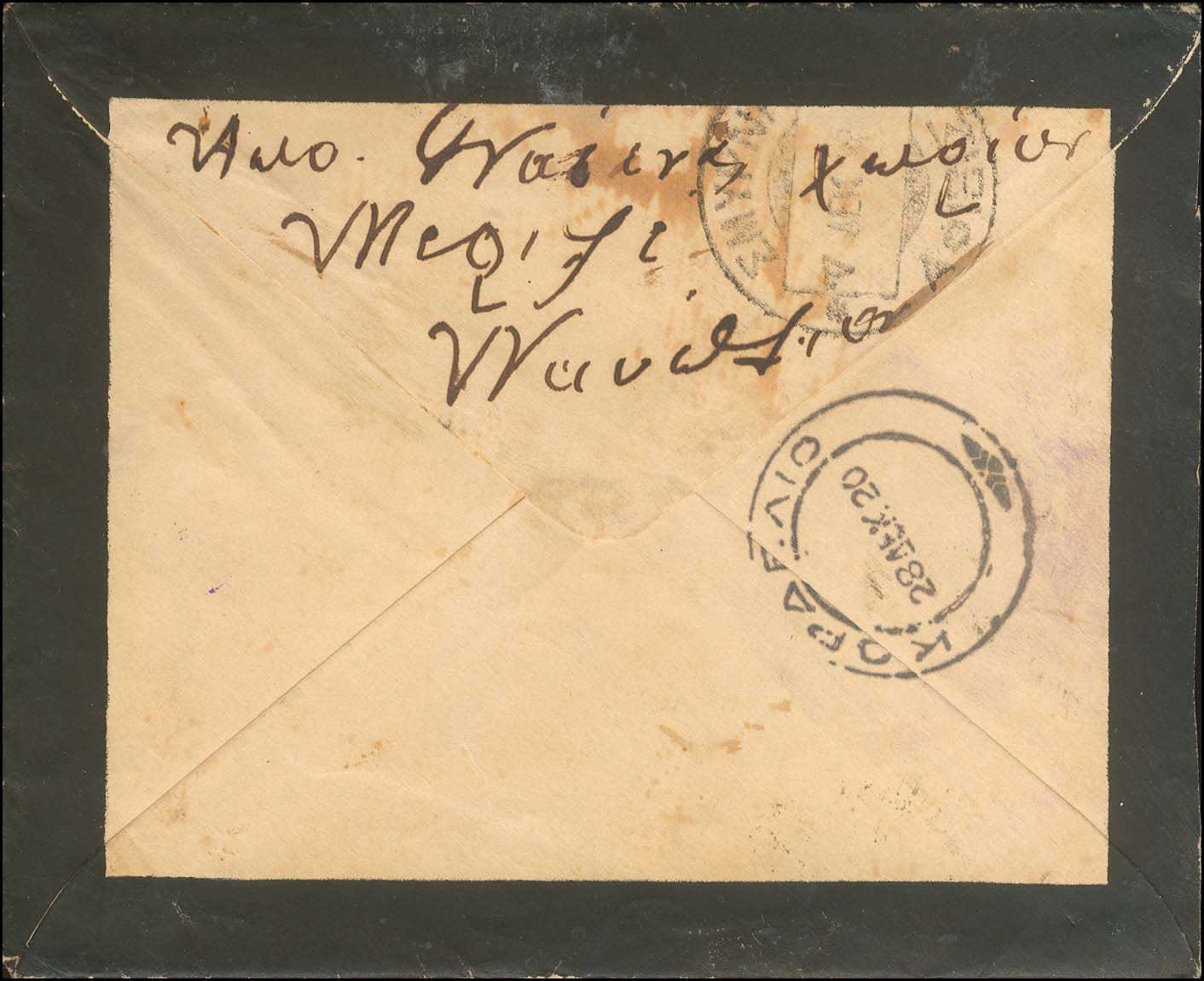 Lot 01059