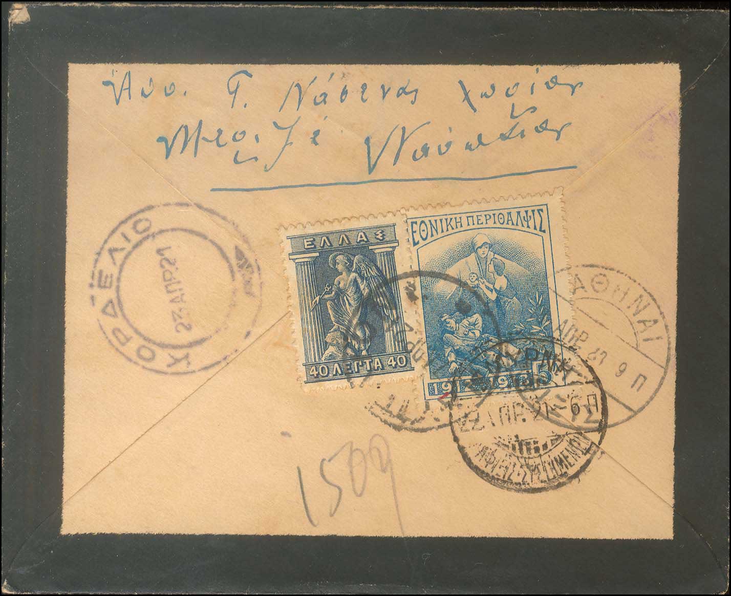 Lot 00884