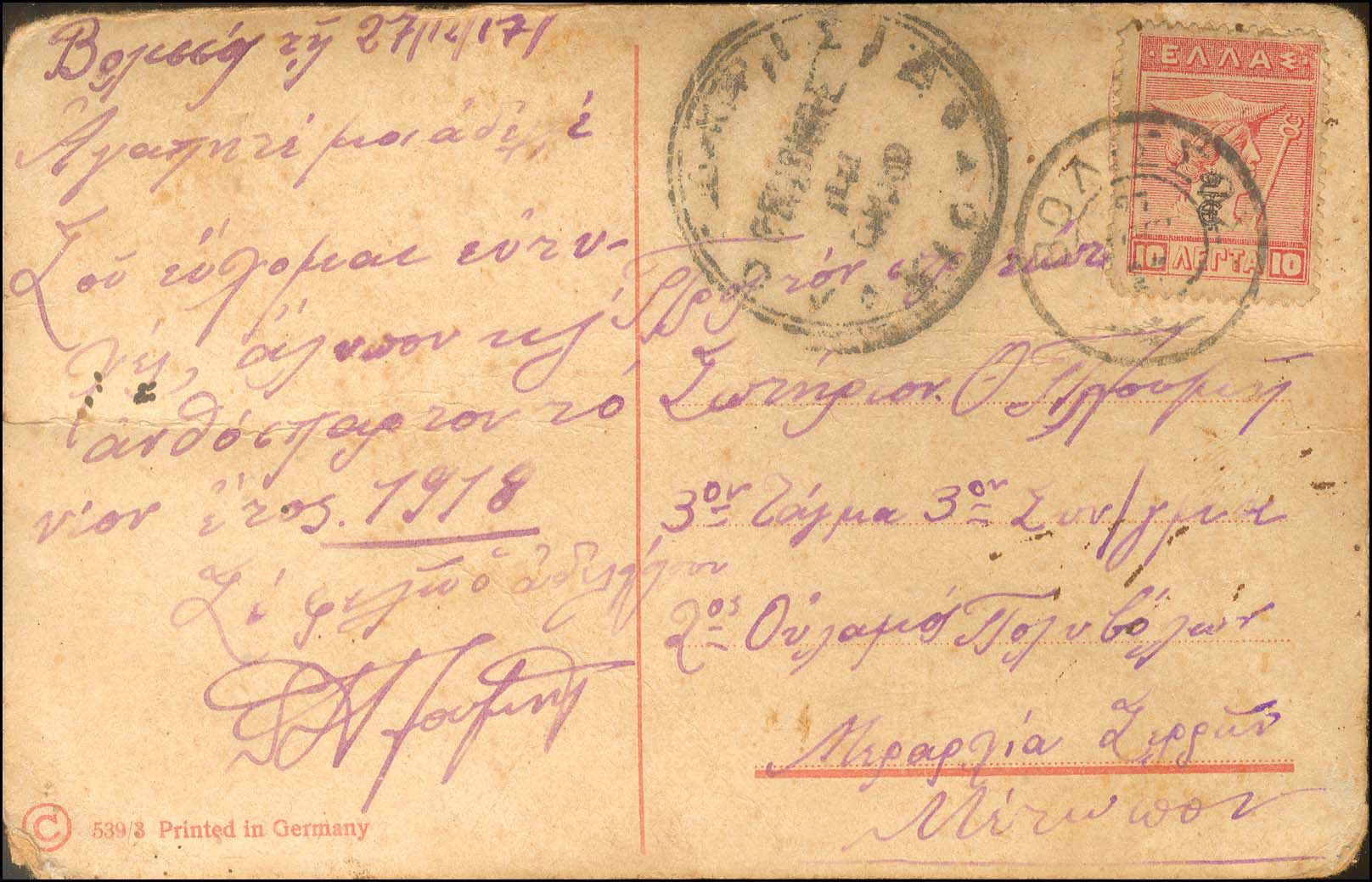 Lot 01005