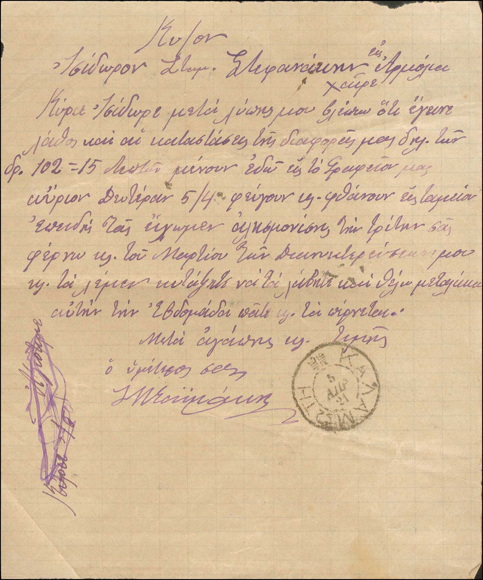 Lot 01007